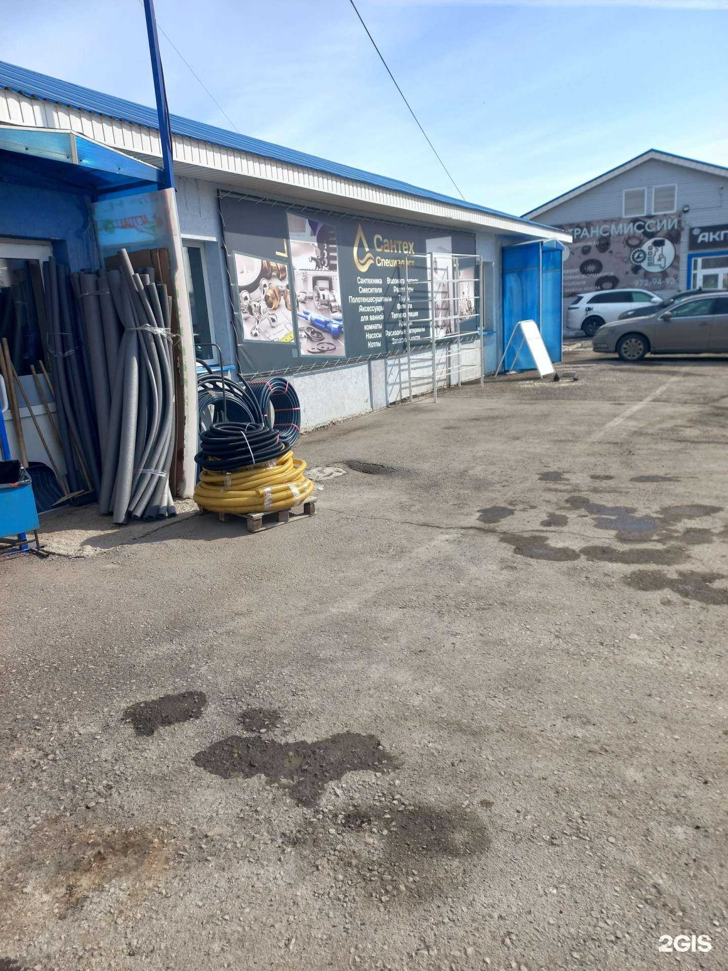 Отзывы на компанию СантехСпециалист в Самаре c фото - фотография 2 из 2