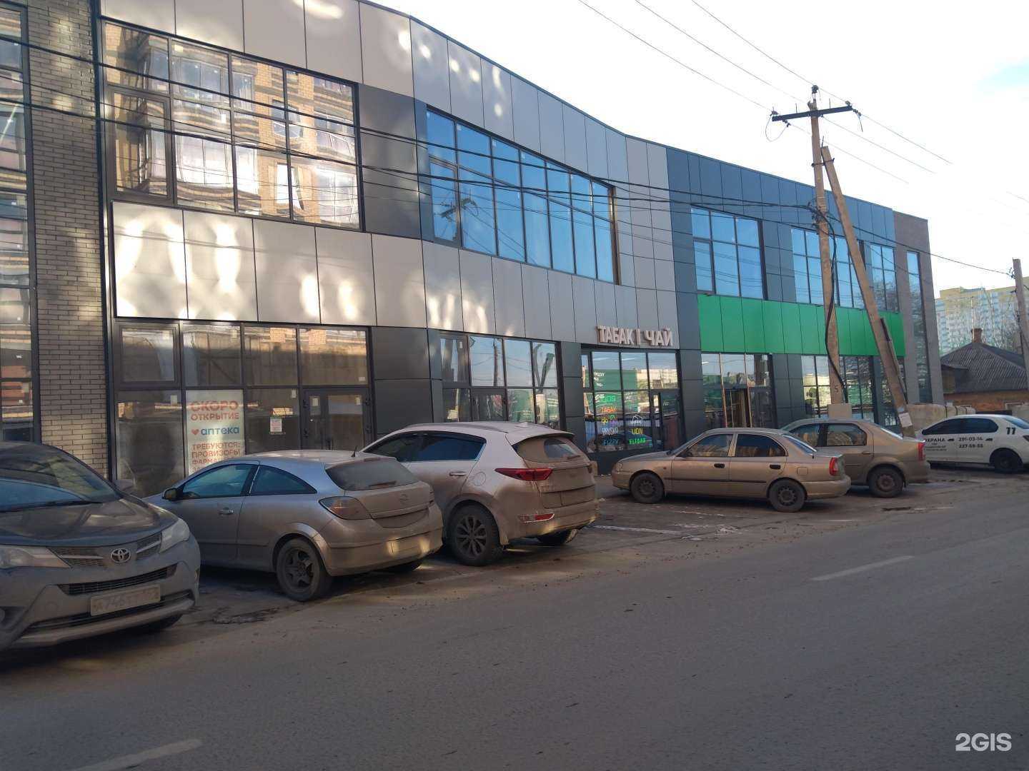 Отзывы на компанию М-Мясной №1 в г. Ростов-на-Дону c фото