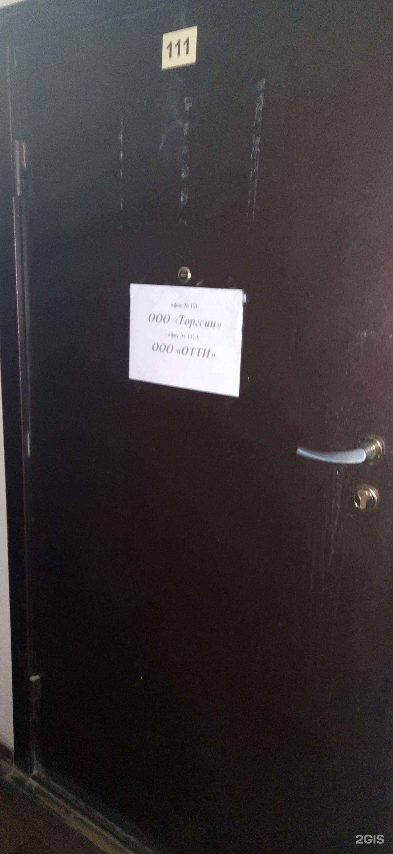 Отзывы на компанию Отмывашка в Новосибирске c фото