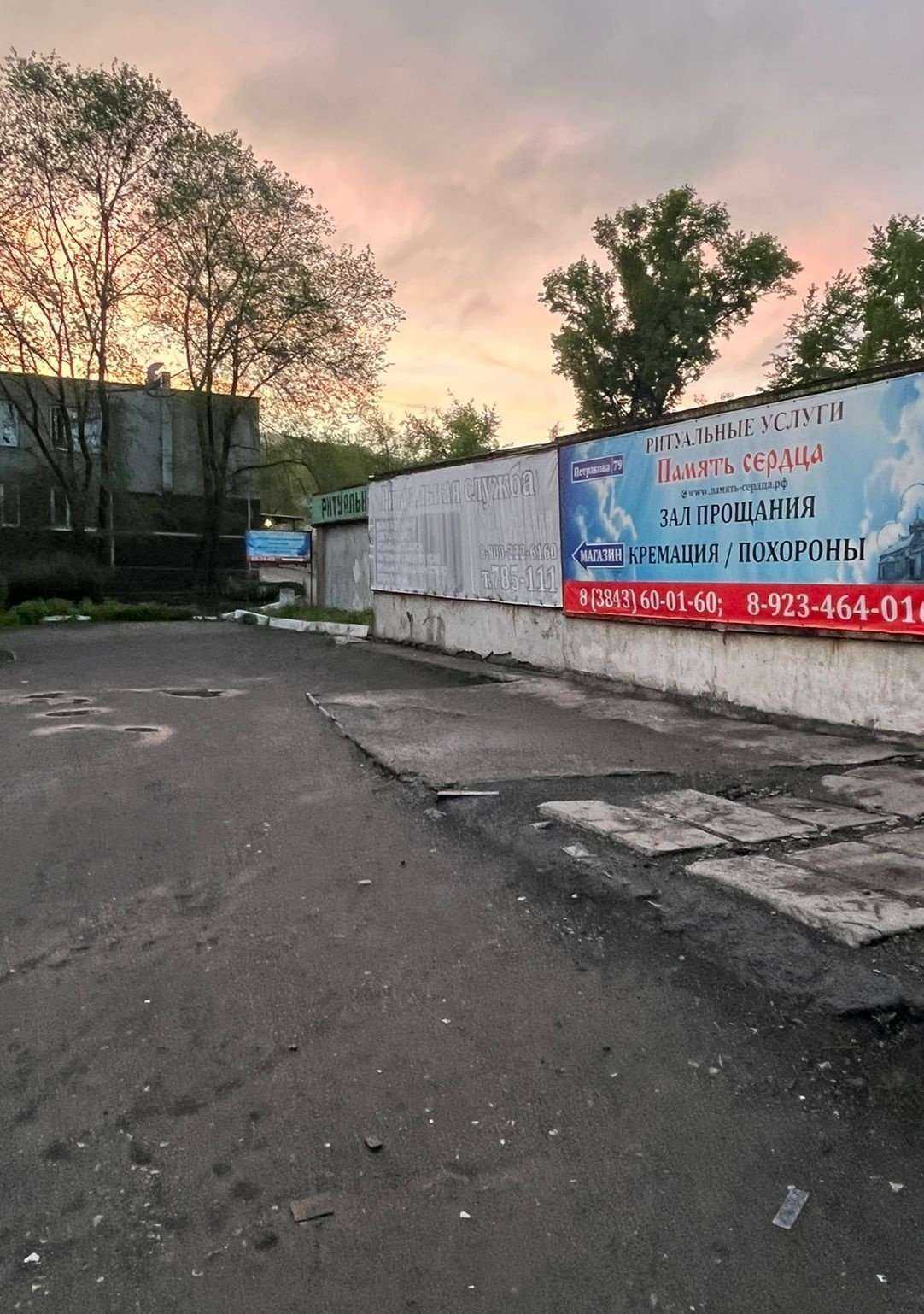 Отзывы на компанию Память сердца в Новокузнецке c фото - фотография 2 из 2