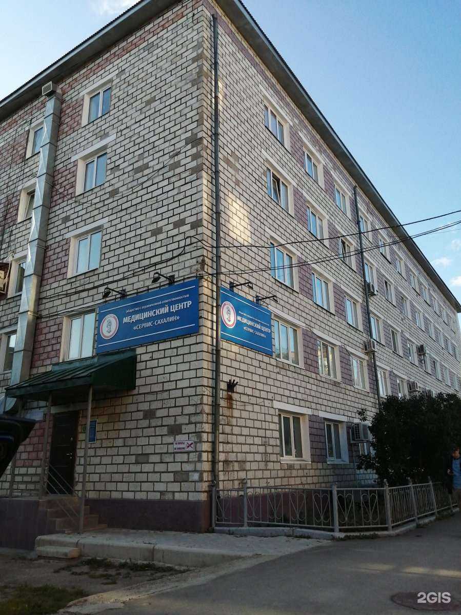 Отзывы на компанию Репетиторский центр по математике в Южно-Сахалинске c фото - фотография 2 из 2