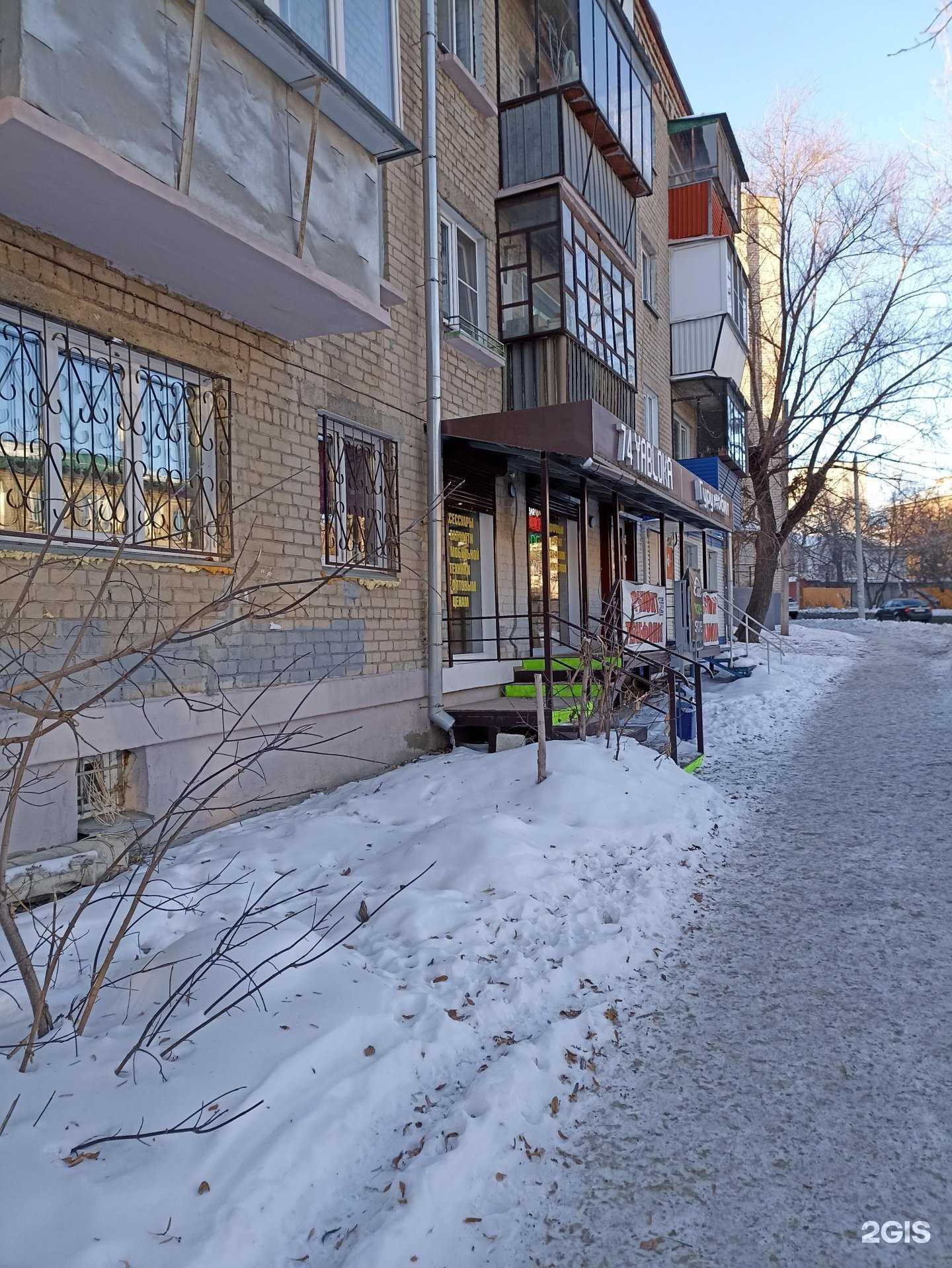 Отзывы на компанию 1 click в Челябинске c фото