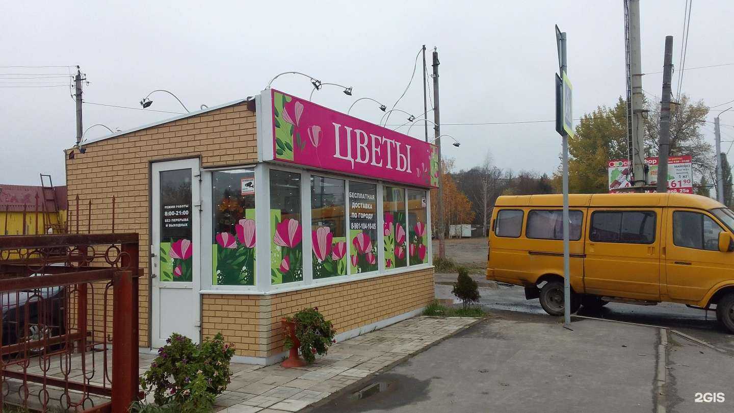 Отзывы на компанию Магазин цветов в Брянске c фото