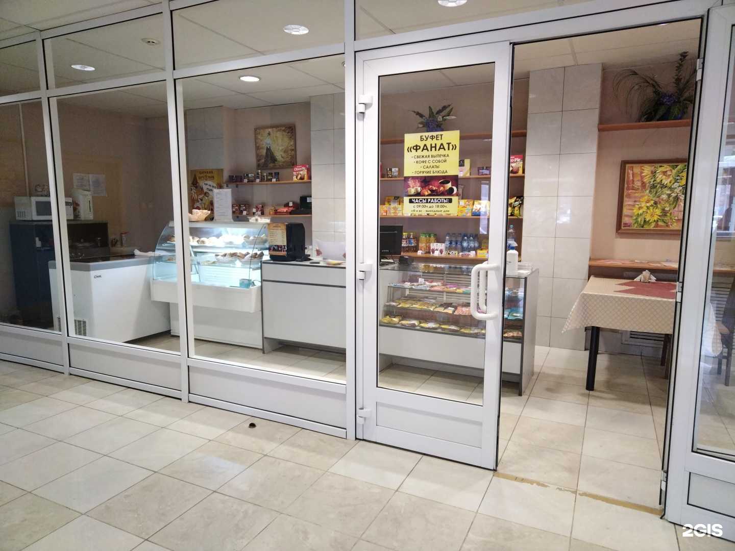 Отзывы на компанию Фанат в Новосибирске c фото