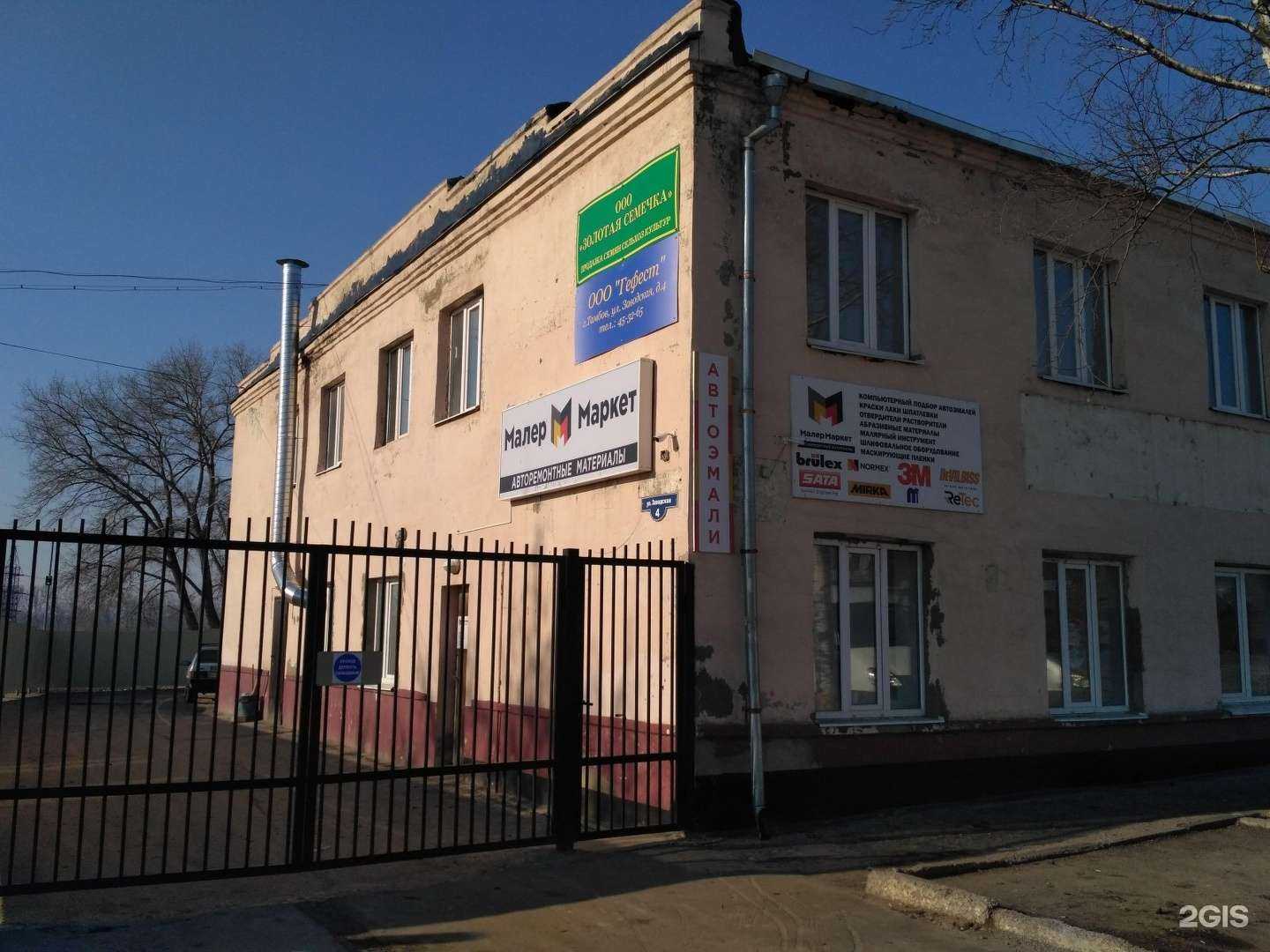 Отзывы на компанию Гефесст в Тамбове c фото