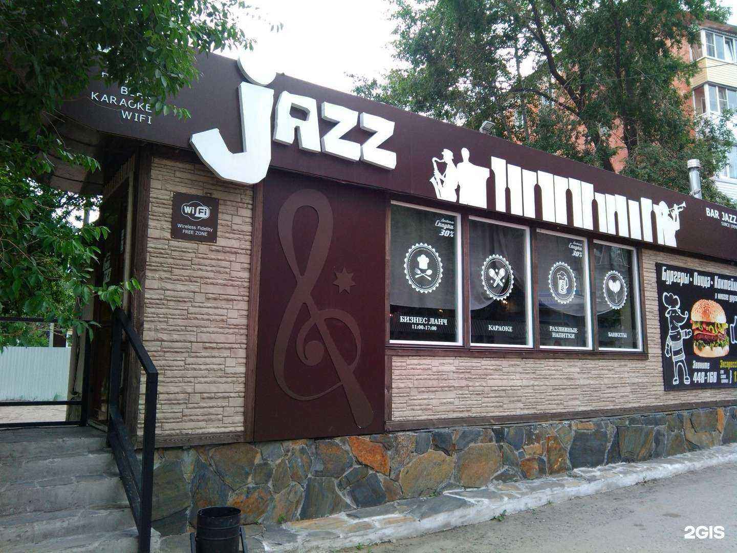 Отзывы на компанию Пивзавод в Кургане c фото