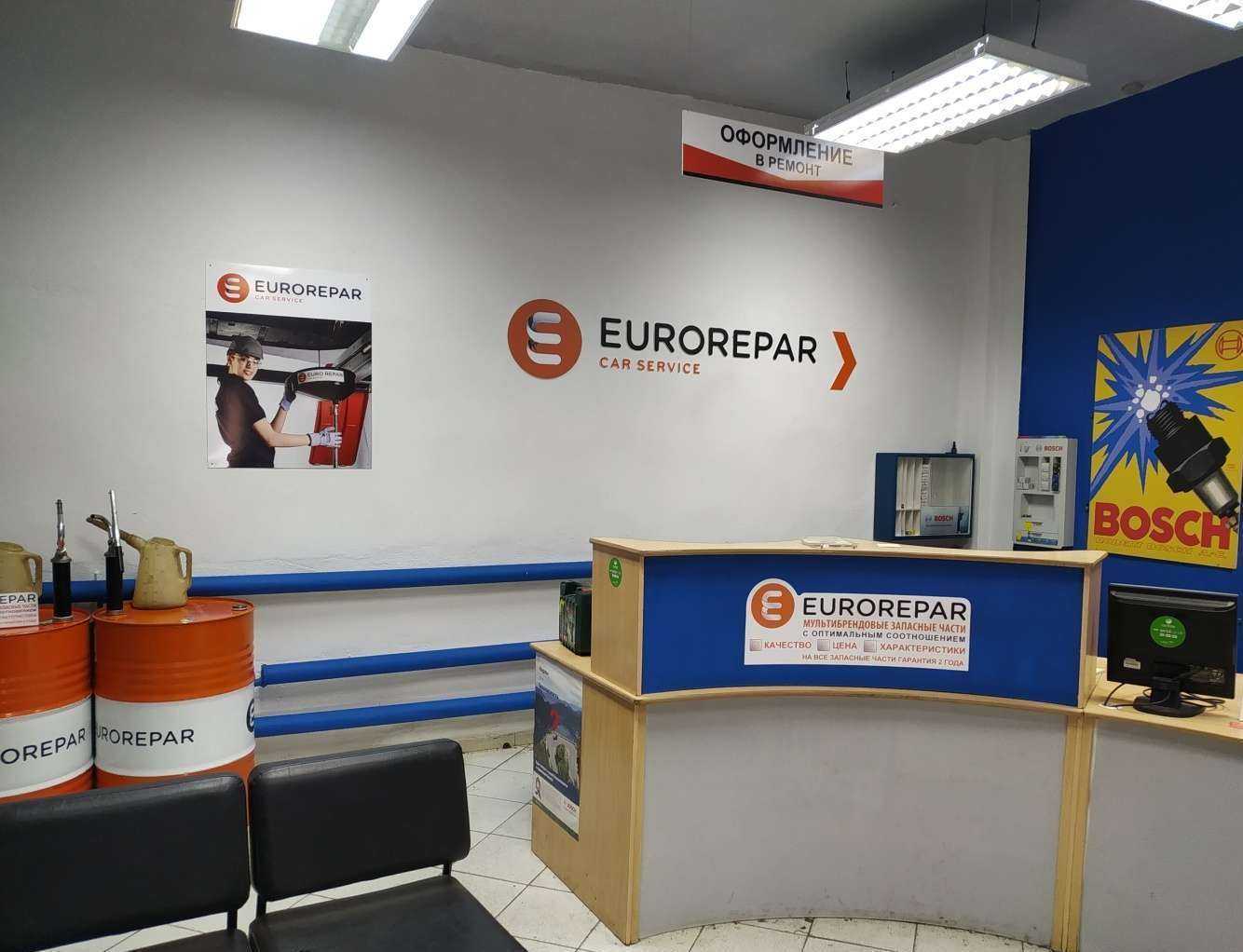 Отзывы на компанию Eurorepar car service в Волгограде c фото