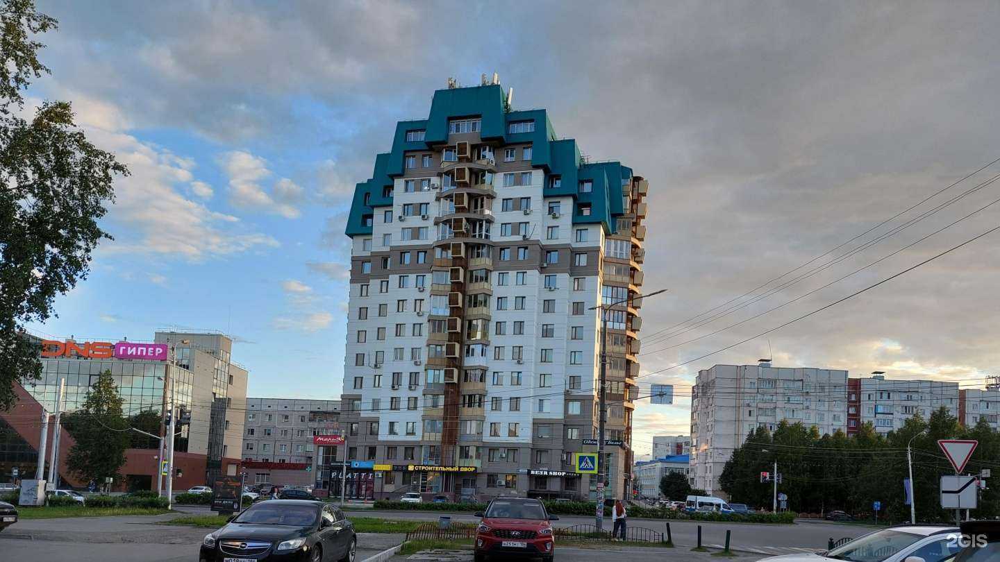 Отзывы на компанию Одежда & Белье в Сургуте c фото - фотография 2 из 2