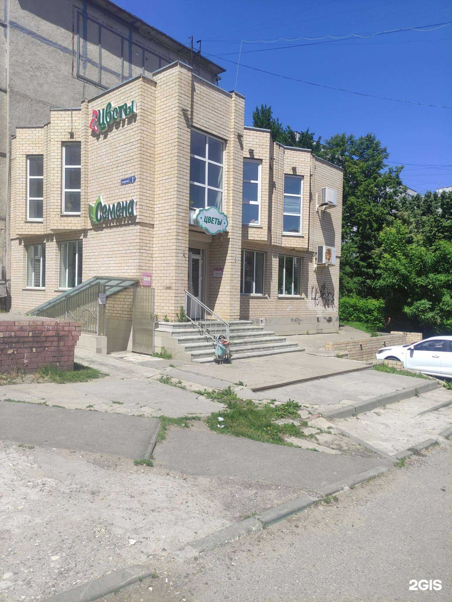 Отзывы на компанию Flowers online в Воскресенске c фото