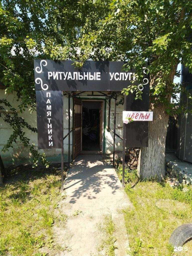 Отзывы на компанию Ритуальная компания в Туле c фото