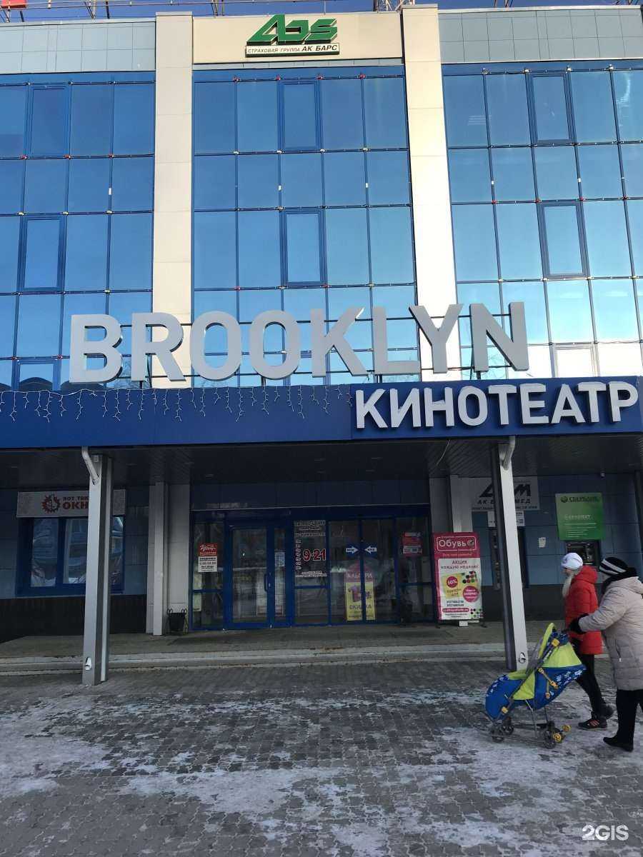 Отзывы на компанию Brooklyn в Зеленодольске c фото