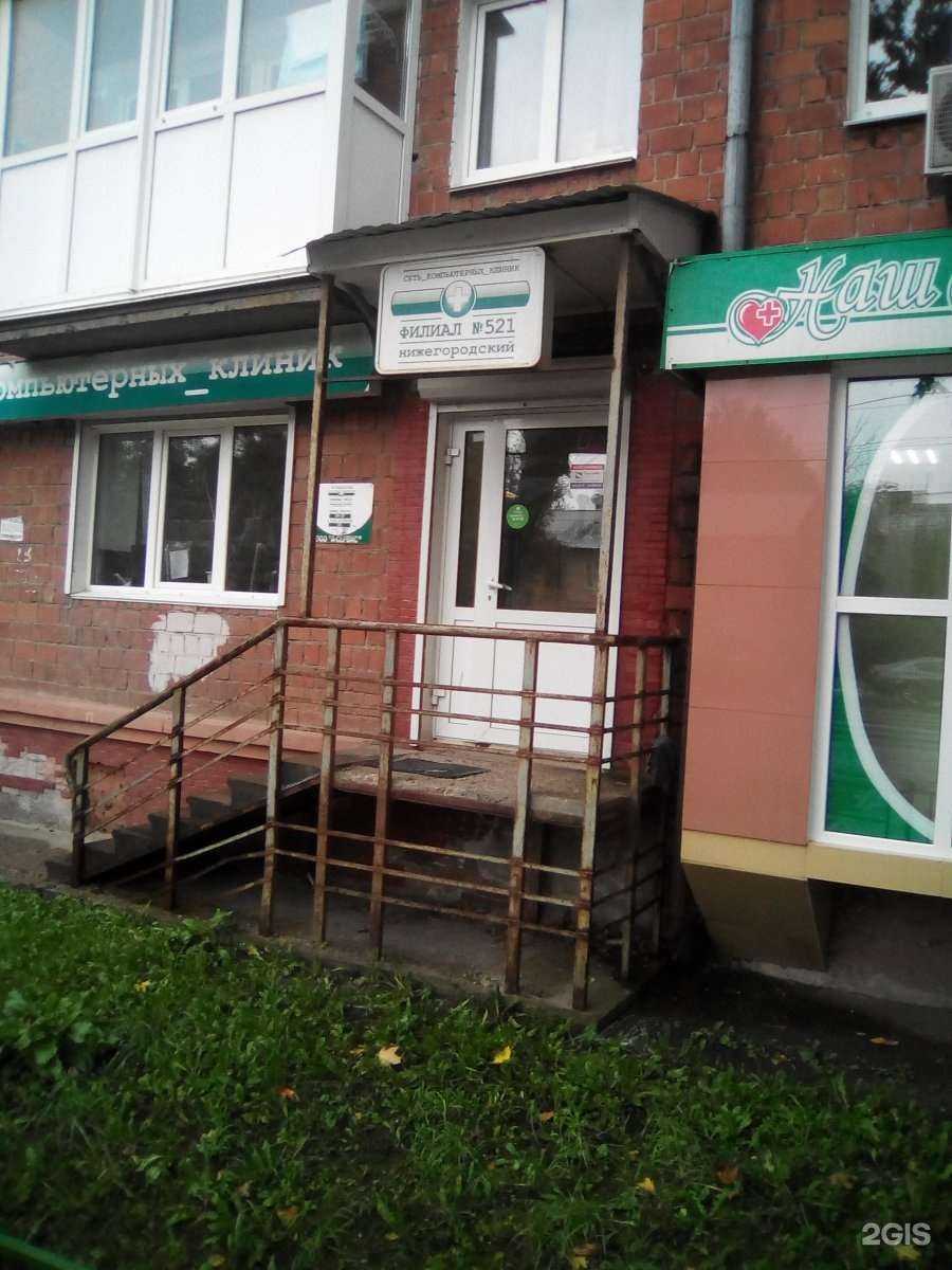 Отзывы на компанию А-сервис в Нижнем Новгороде c фото