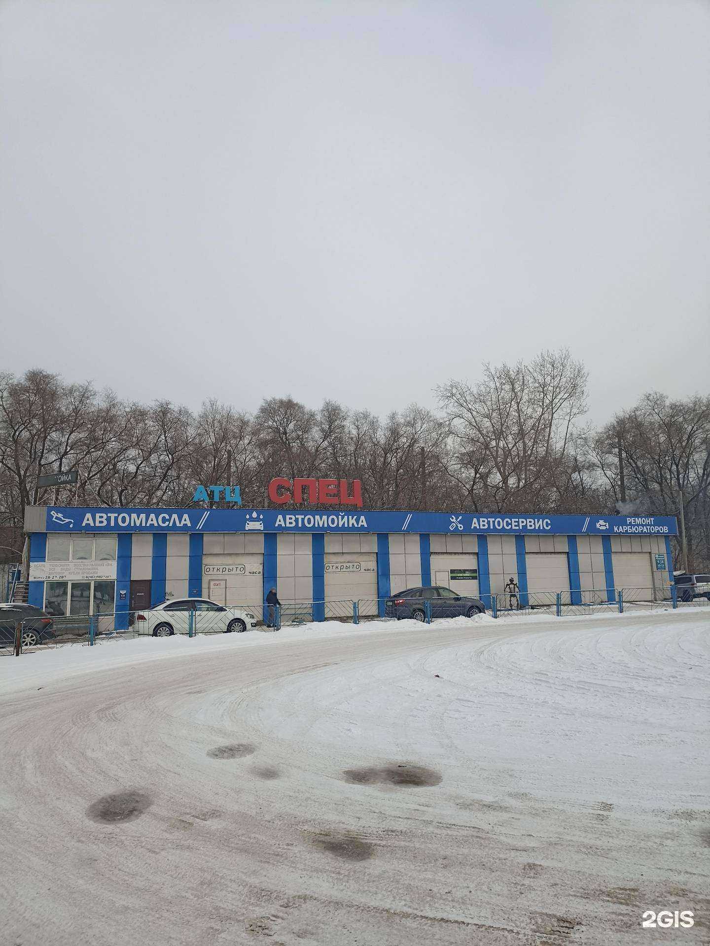 Отзывы на компанию Автотехцентр спец в Красноярске c фото