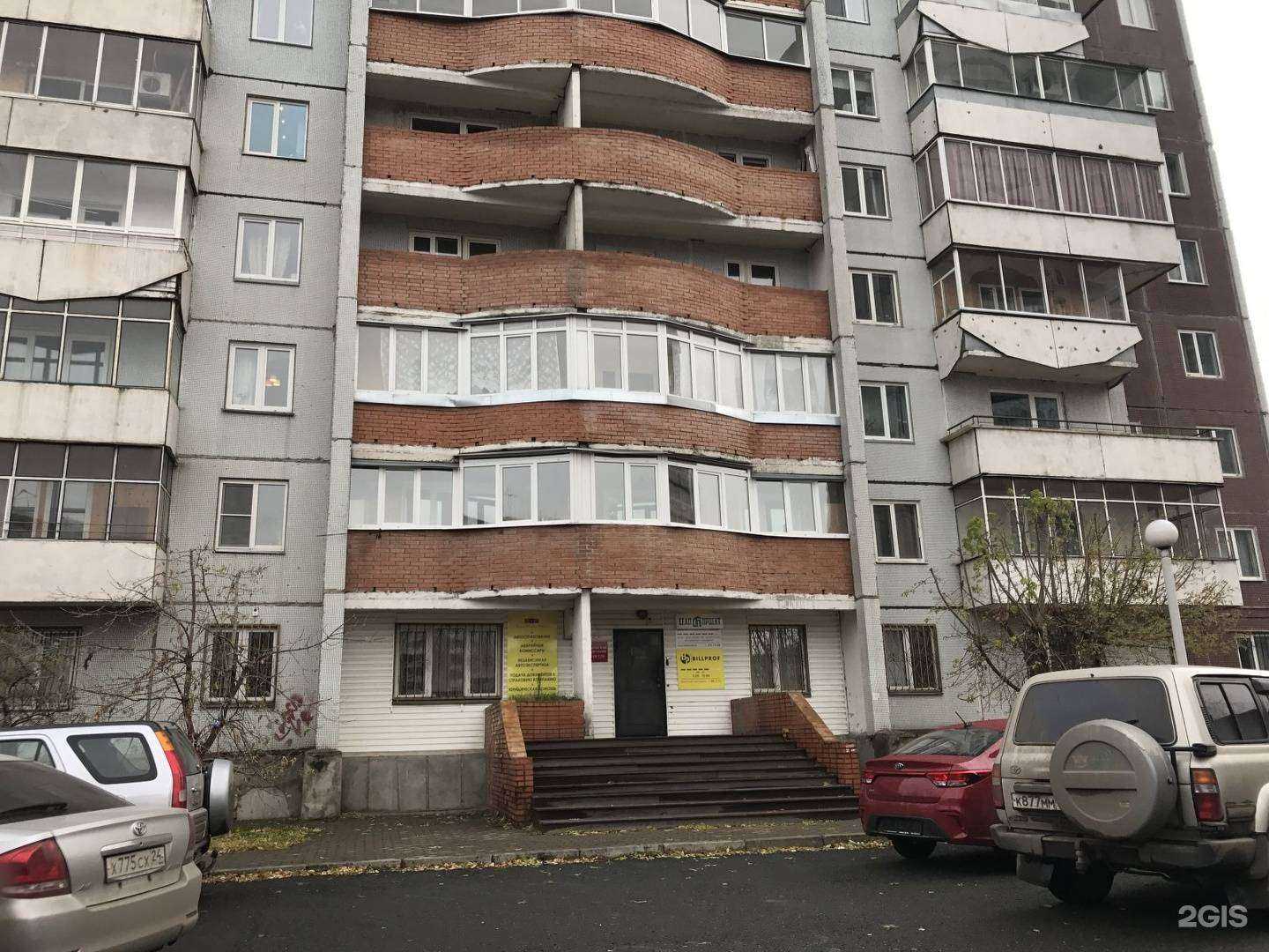 Отзывы на компанию СНАК в Красноярске c фото - фотография 2 из 2