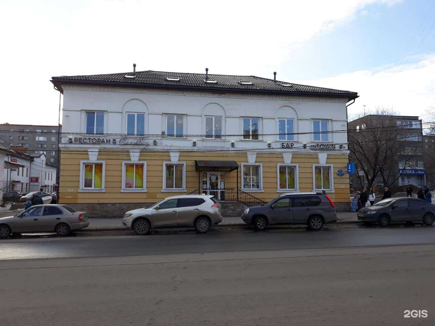 Отзывы на компанию Любимый вкус в Череповце c фото