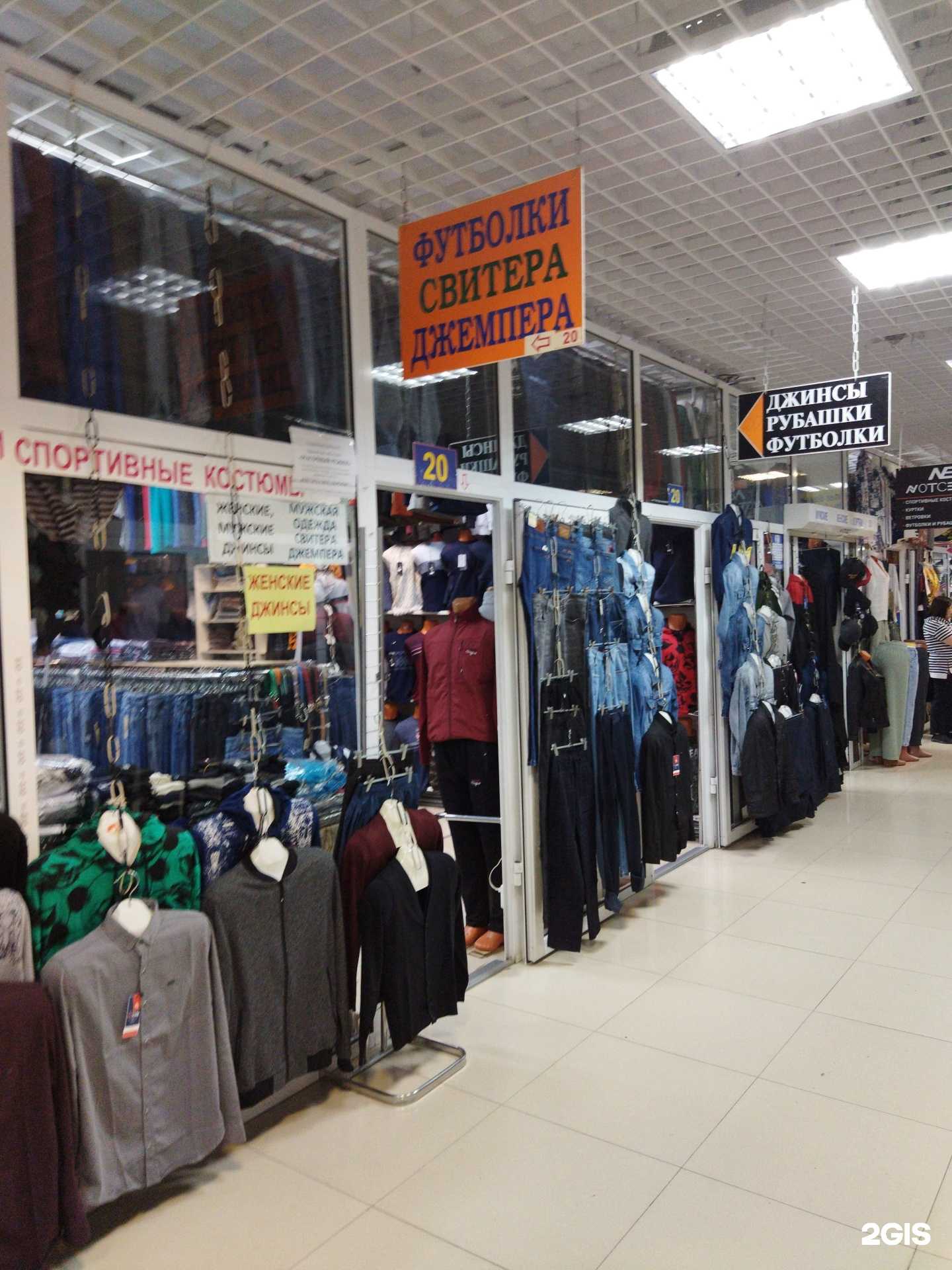 Отзывы на компанию Магазин мужской одежды в Тюмени c фото