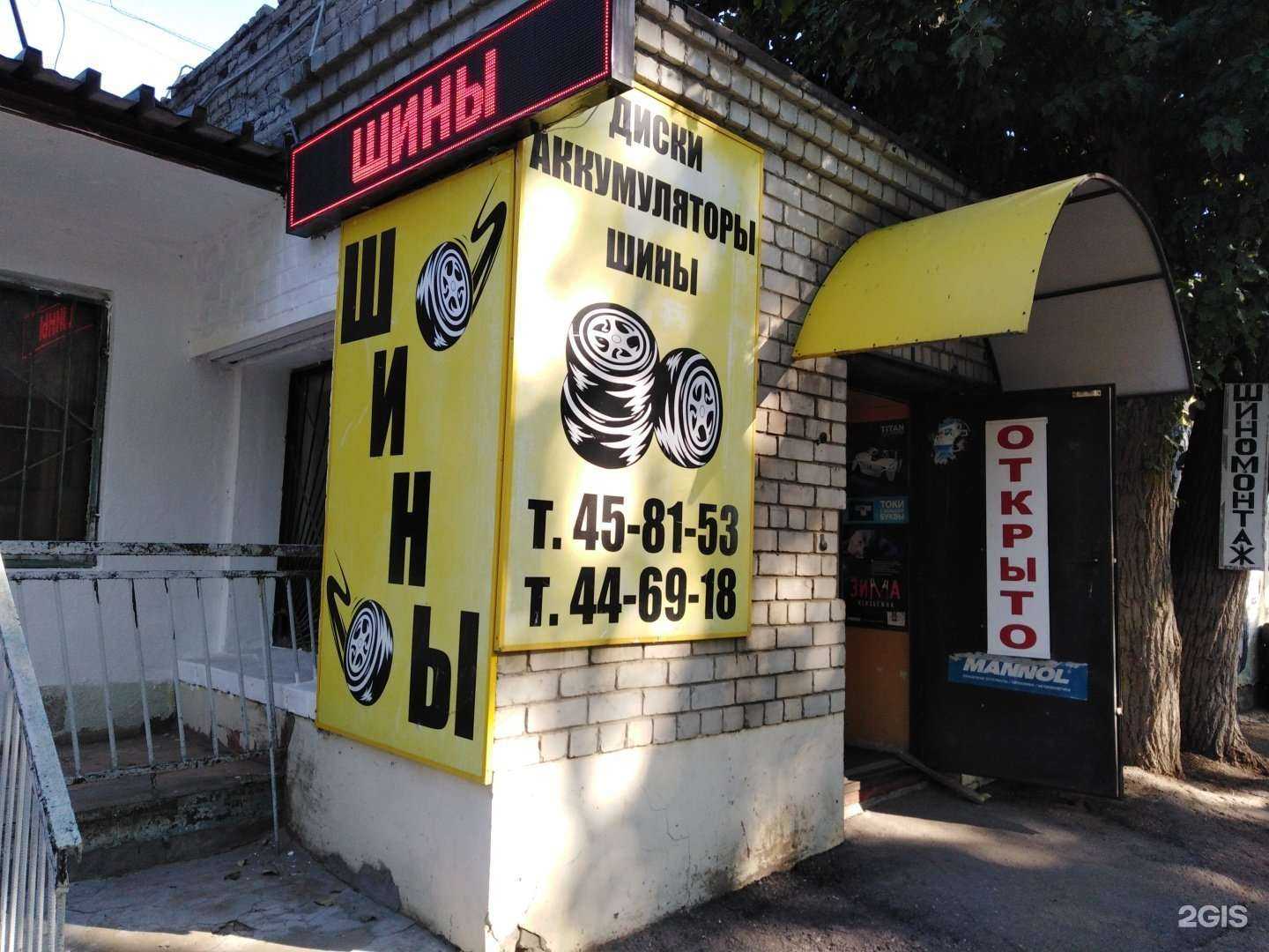 Отзывы на компанию Агро-Тех-Деталь в г. Саратов c фото