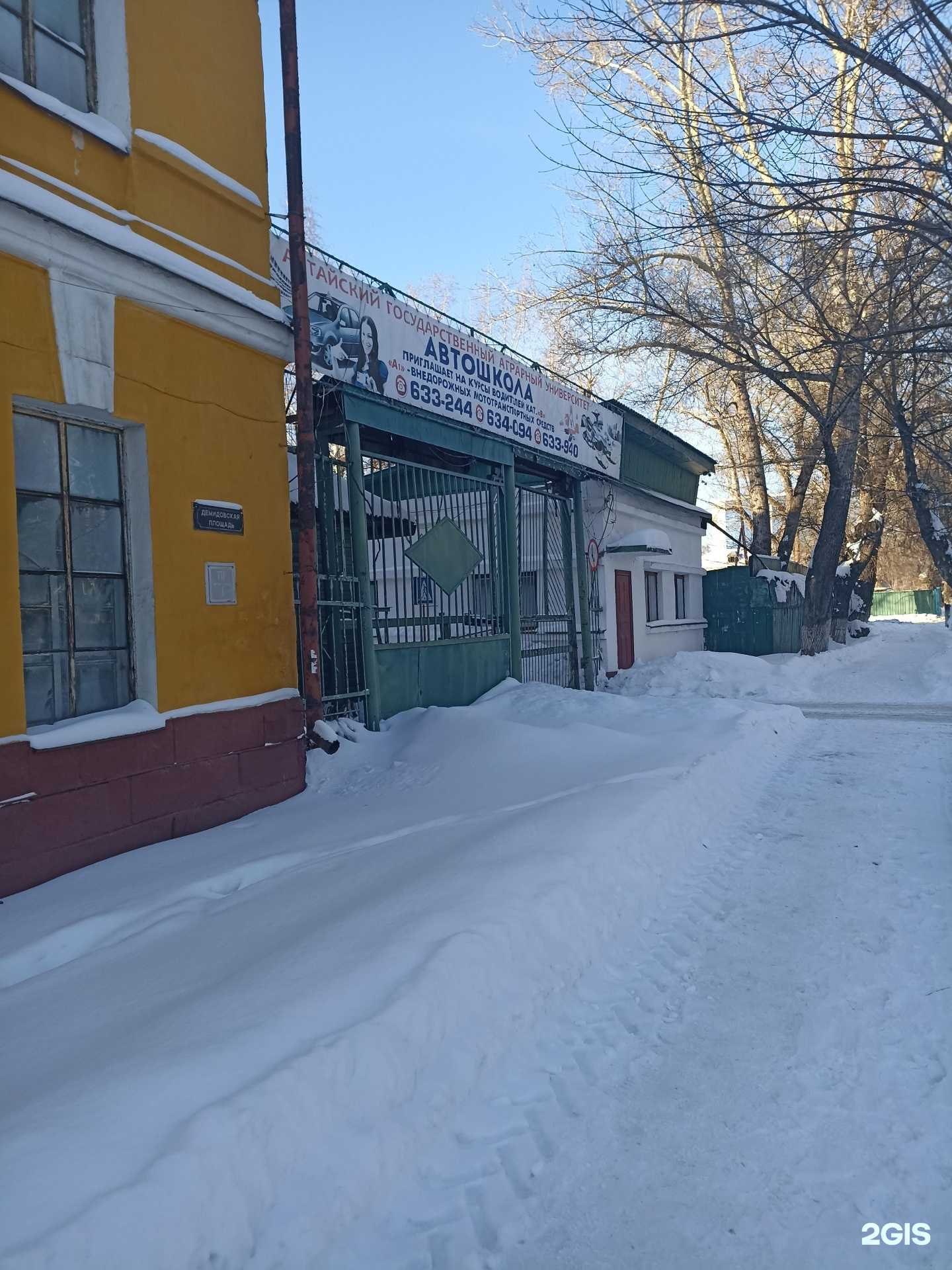 Отзывы на компанию Автошкола в г. Барнаул c фото