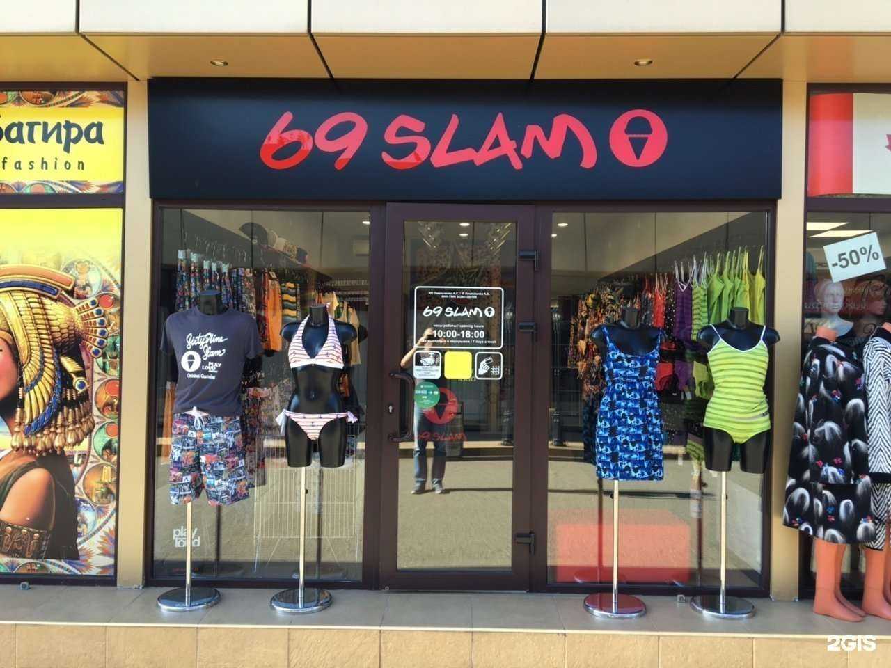 Отзывы на компанию 69 slam в г. Сочи c фото