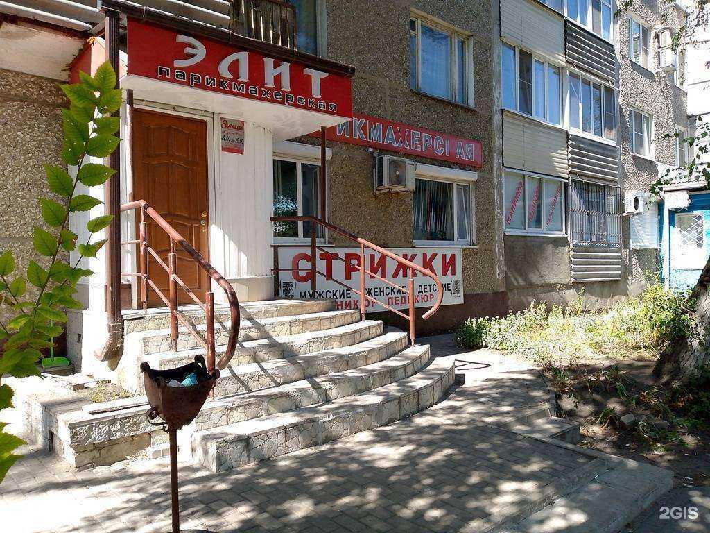 Отзывы на компанию Элит в Воронеже c фото