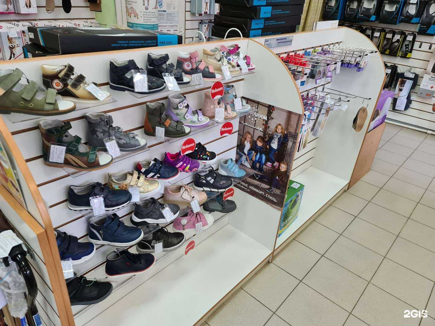 Отзывы на компанию Домашний доктор в г. Ульяновск c фото