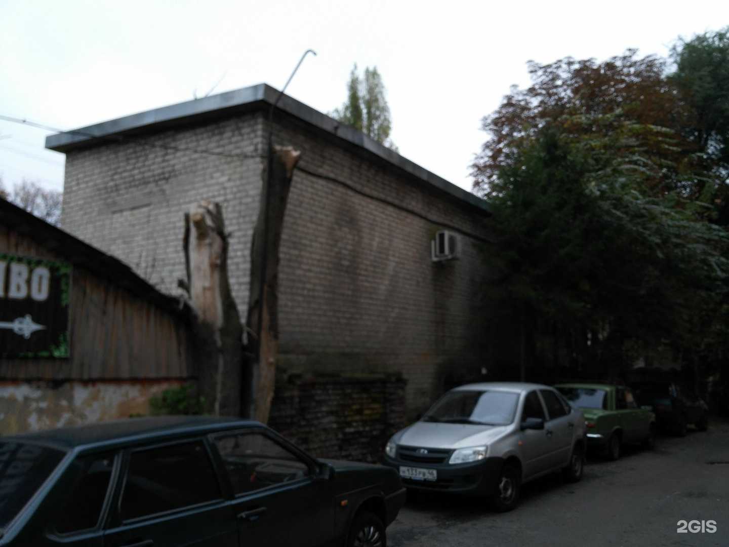 Отзывы на компанию МедАльянс в Курске c фото - фотография 2 из 2