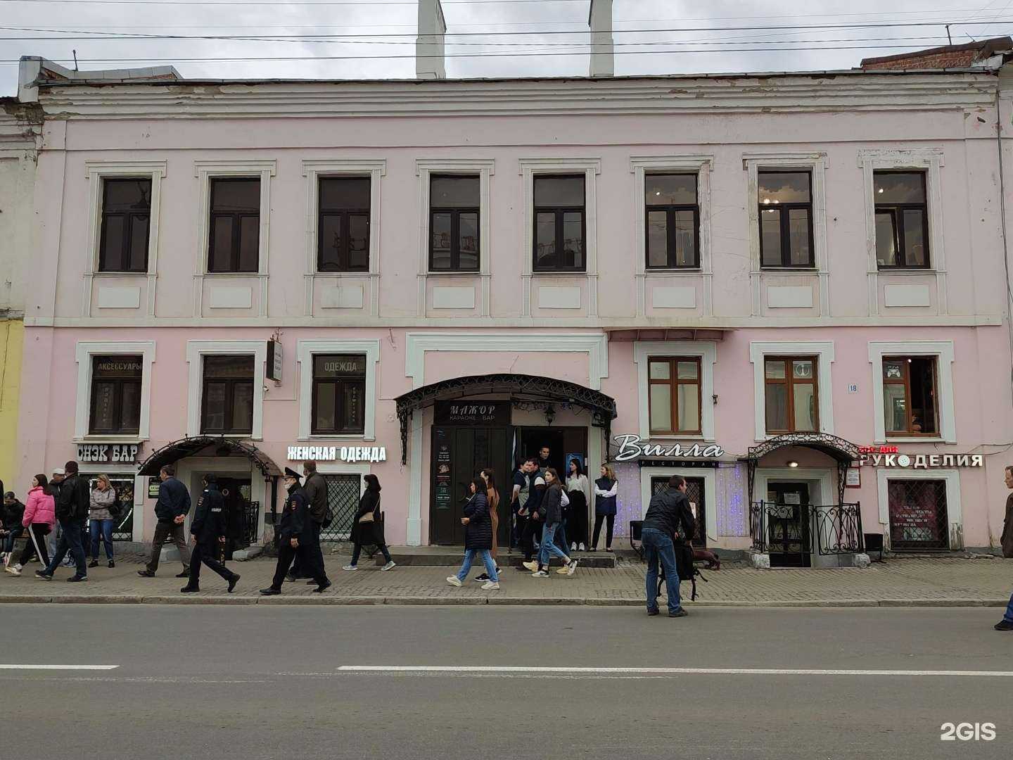 Отзывы на компанию Снэк-бар в Владимире c фото - фотография 2 из 2