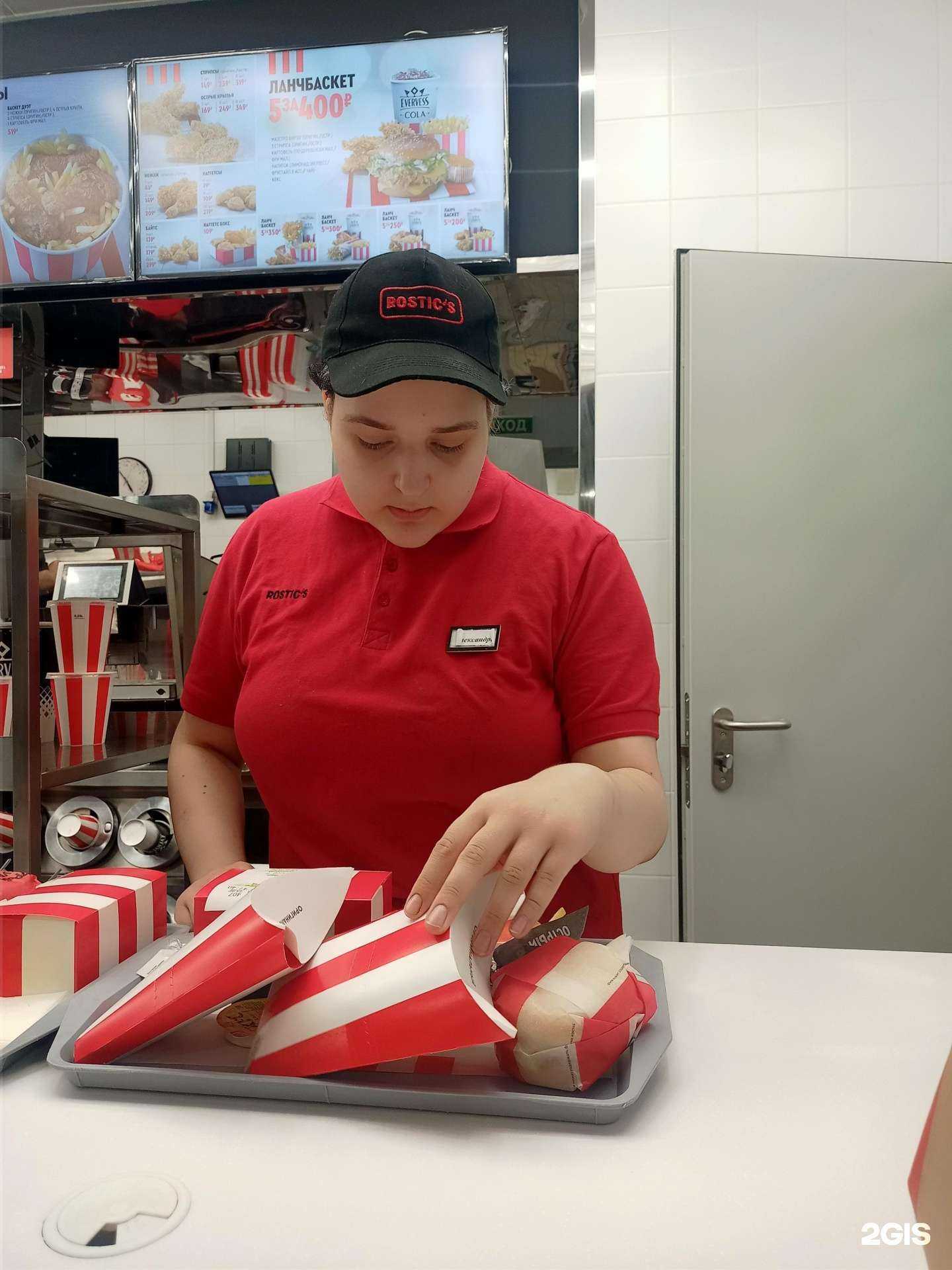 Отзывы на компанию Rostic`s в г. Нижневартовск c фото