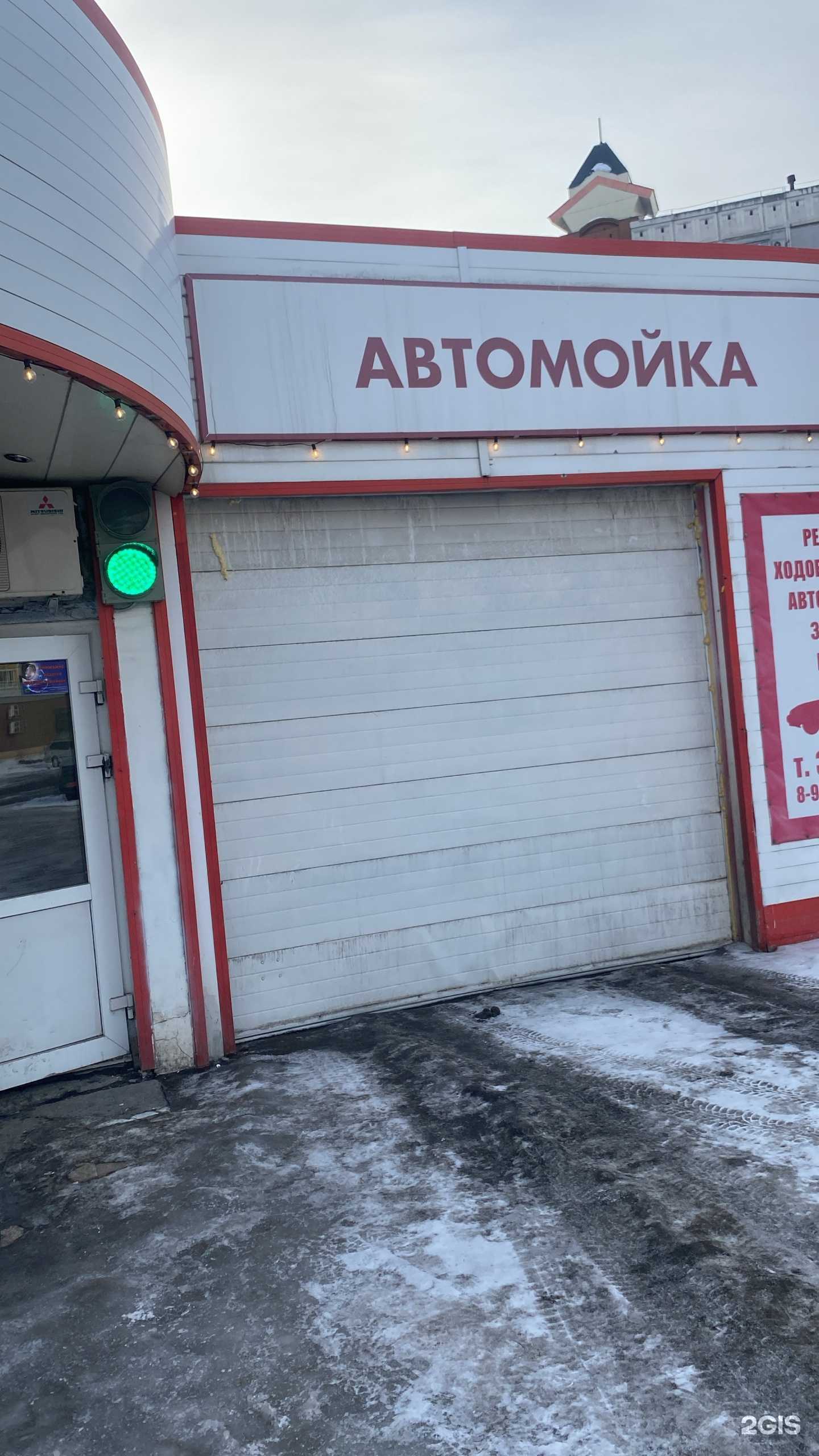 Отзывы на компанию Три звезды в г. Новокузнецк c фото