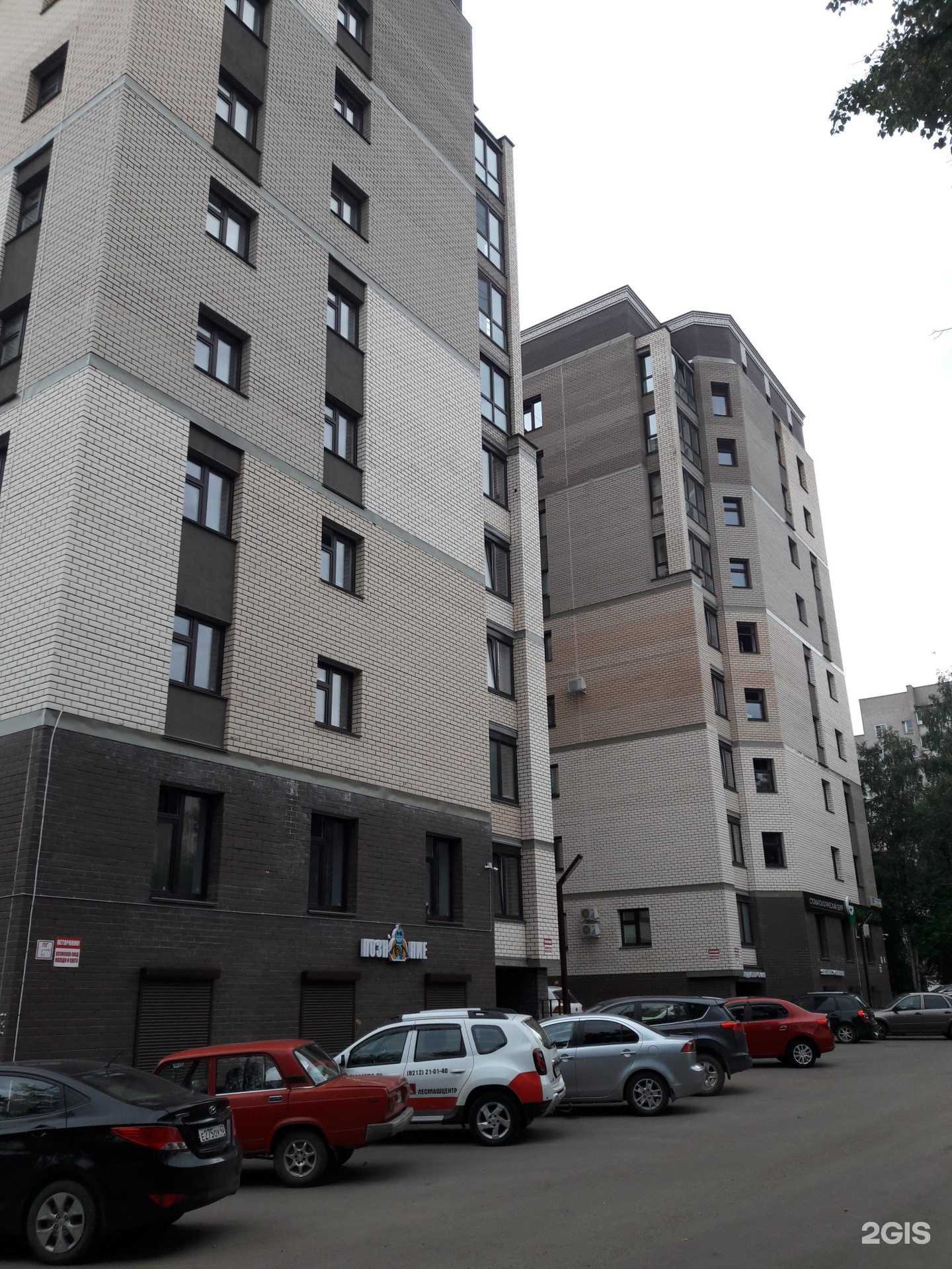 Отзывы на компанию Позн@ние в Кирове c фото - фотография 2 из 2