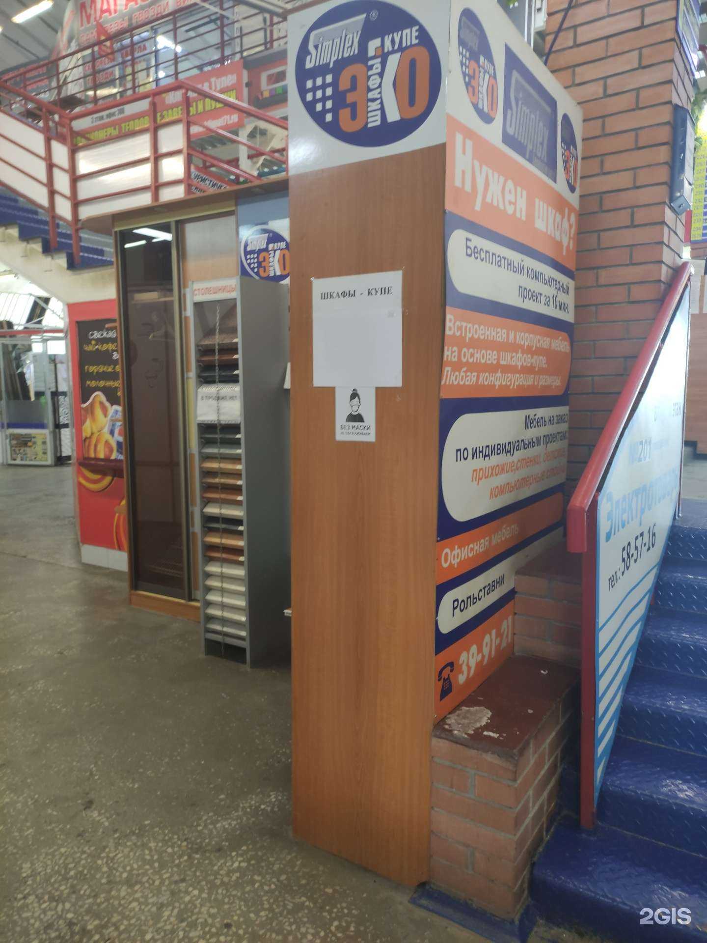 Отзывы на компанию БК Сервис в г. Тула c фото