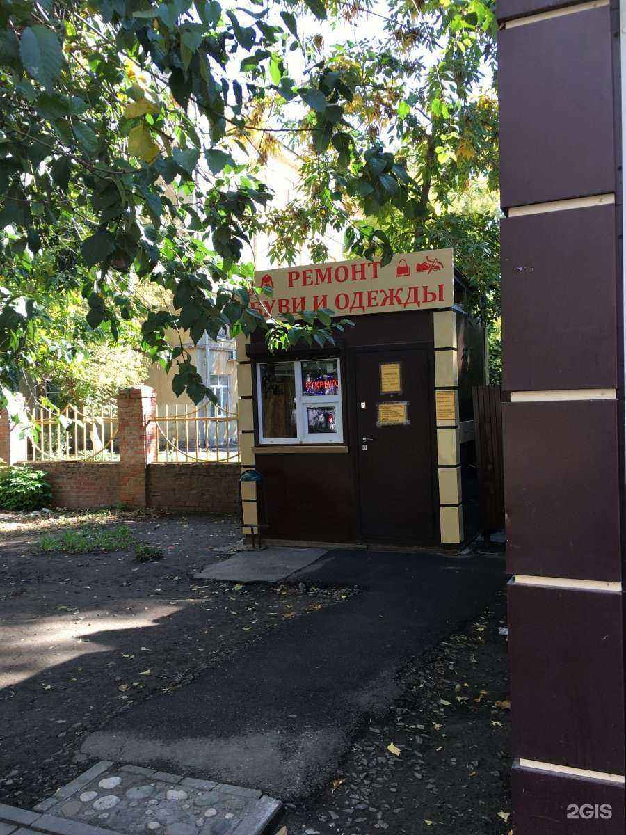 Отзывы на компанию Мастерская по ремонту обуви в Ростове-на-Дону c фото