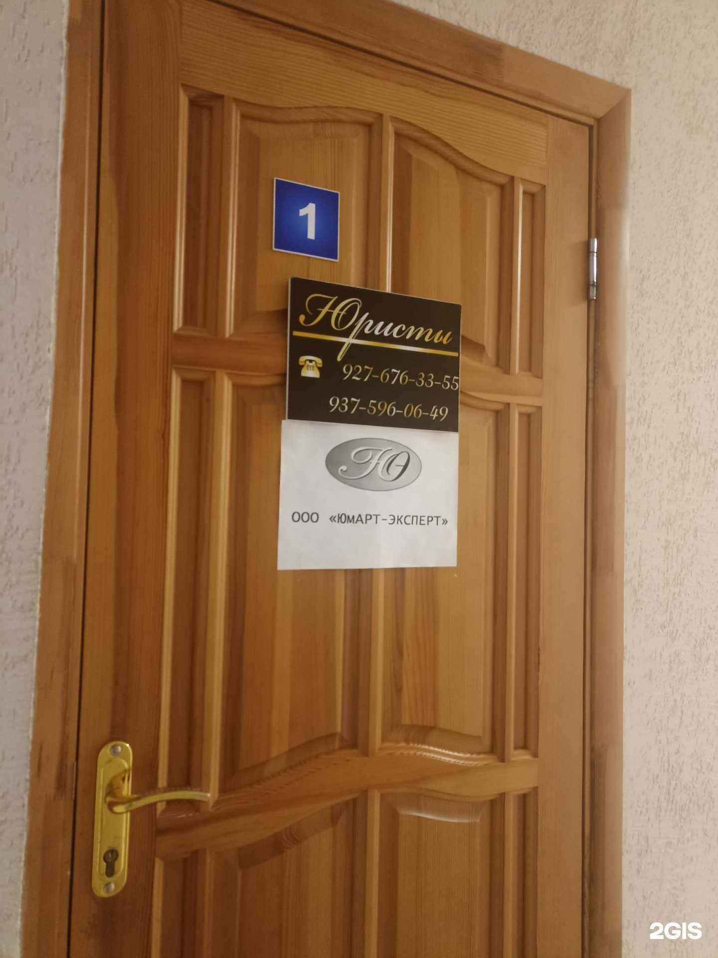 Отзывы на компанию Юмарт-эксперт в Набережных Челнах c фото