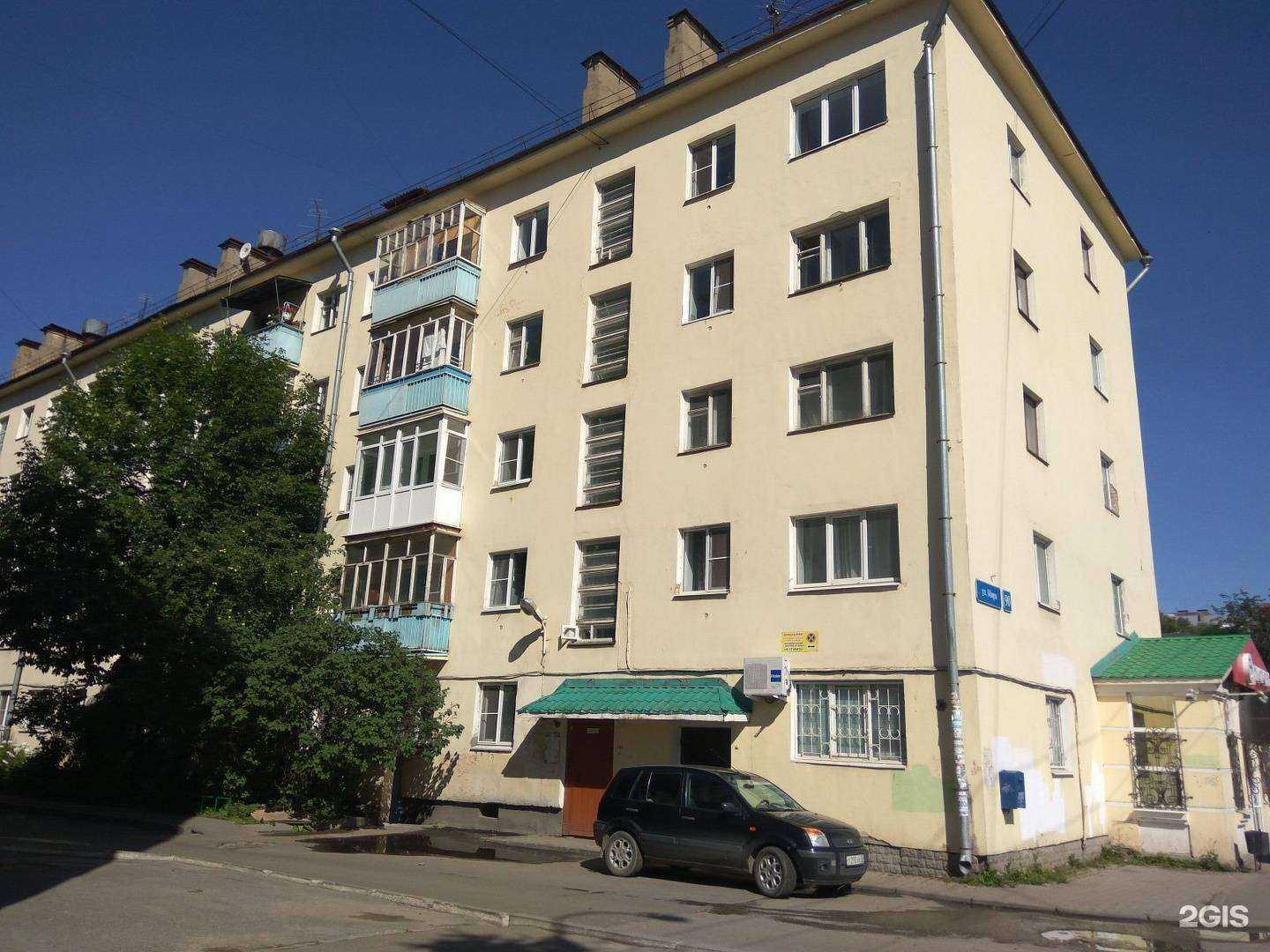 Отзывы на компанию Вологда-гда в Вологде c фото - фотография 2 из 2