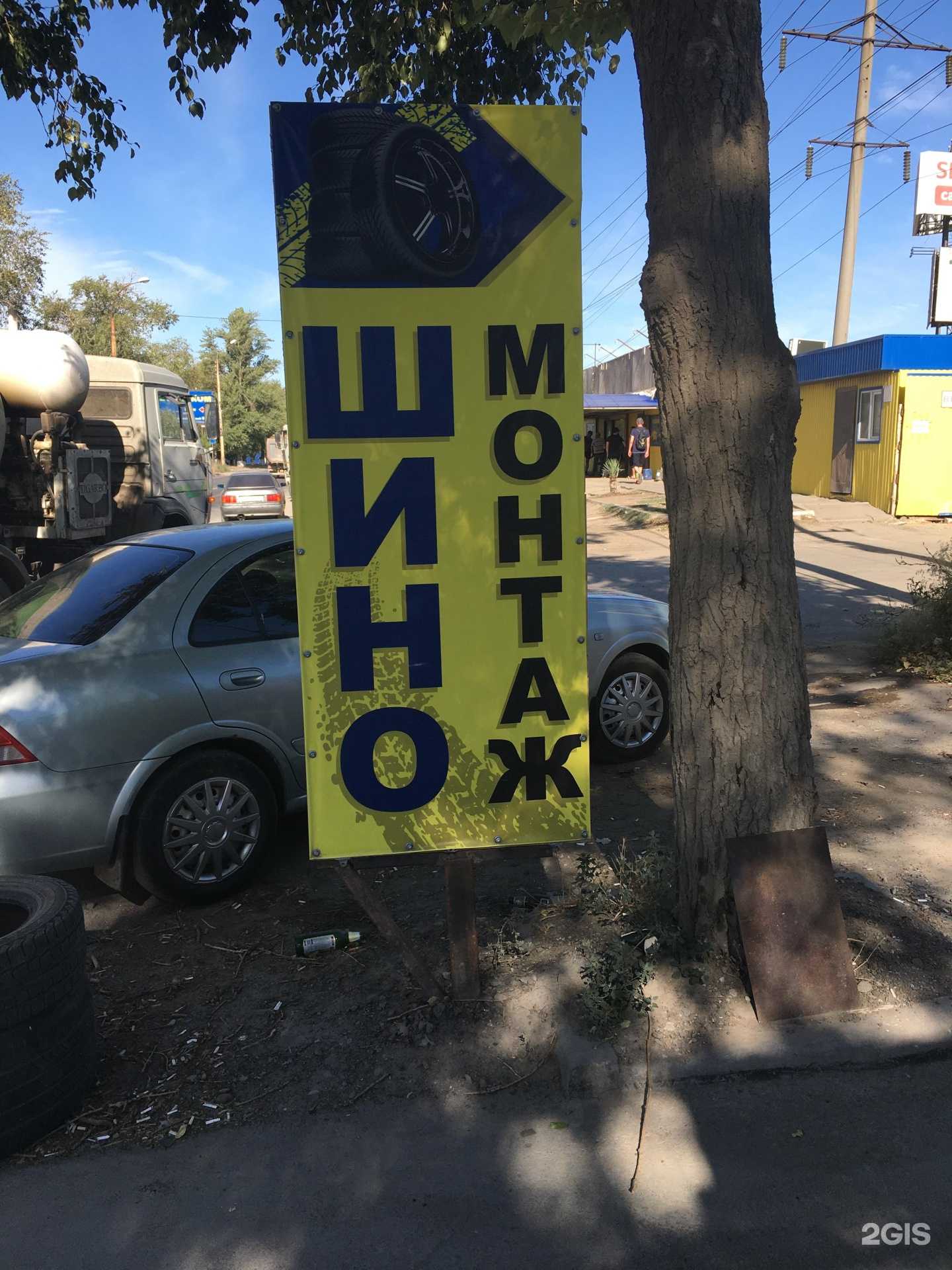 Отзывы на компанию Автосервис в г. Ростов-на-Дону c фото