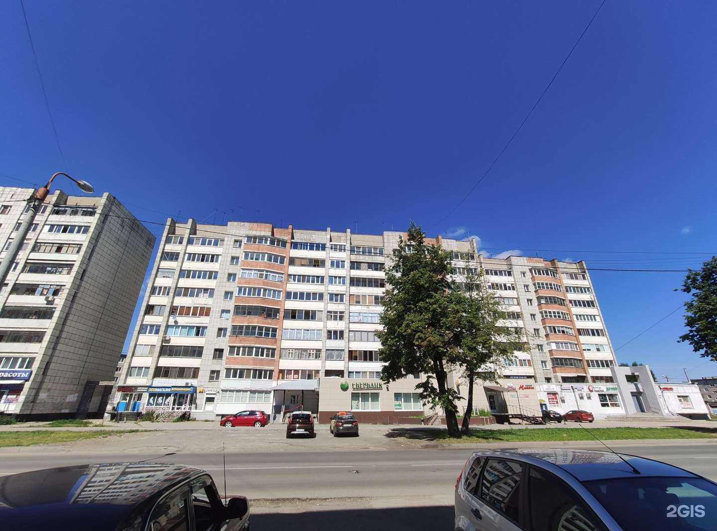 Отзывы на компанию Уномоменто в Перми c фото - фотография 2 из 2