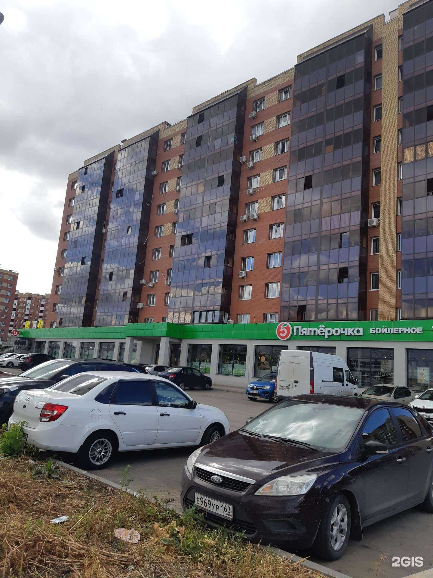 Отзывы на компанию Вита в Самаре c фото - фотография 2 из 2