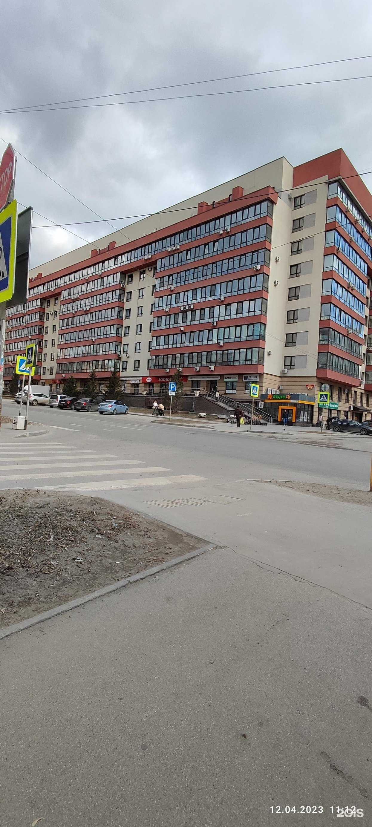 Отзывы на компанию Губернский лекарь в Барнауле c фото - фотография 2 из 2