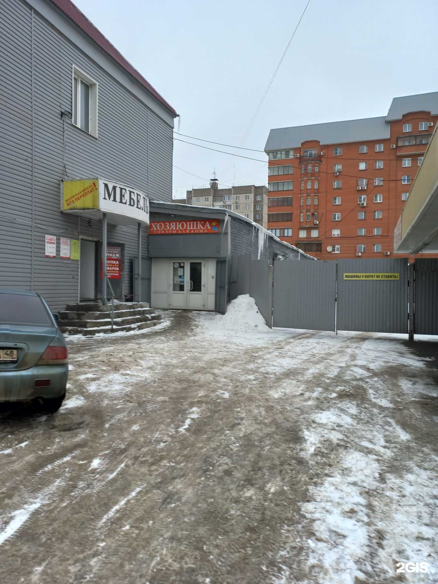 Отзывы на компанию Хозяюшка в Липецке c фото