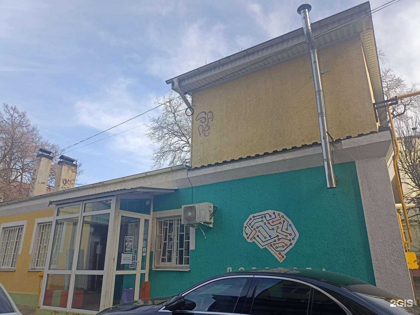 Отзывы на компанию Логотята в Пятигорске c фото - фотография 2 из 2