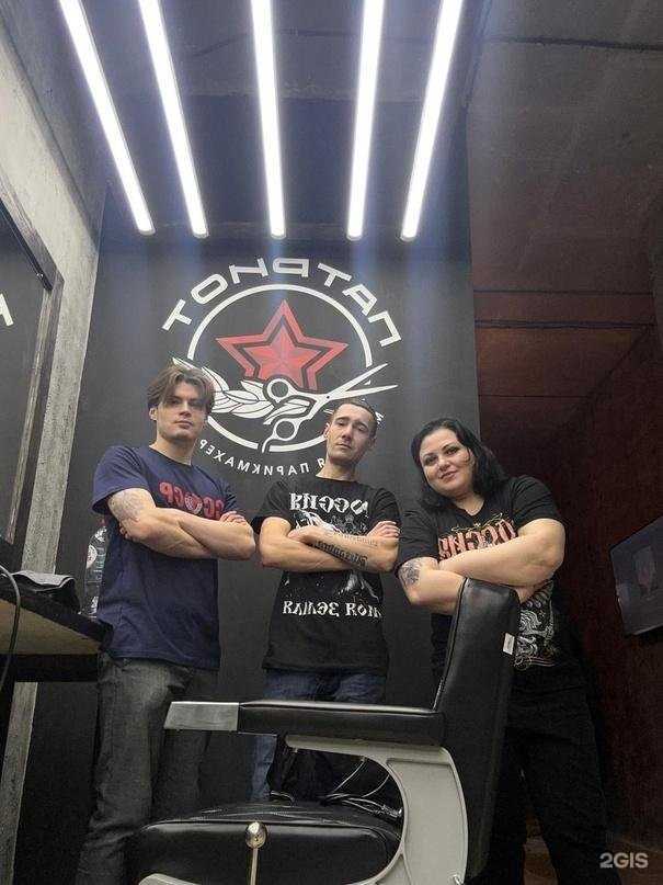 Отзывы на компанию Патриот в Екатеринбурге c фото