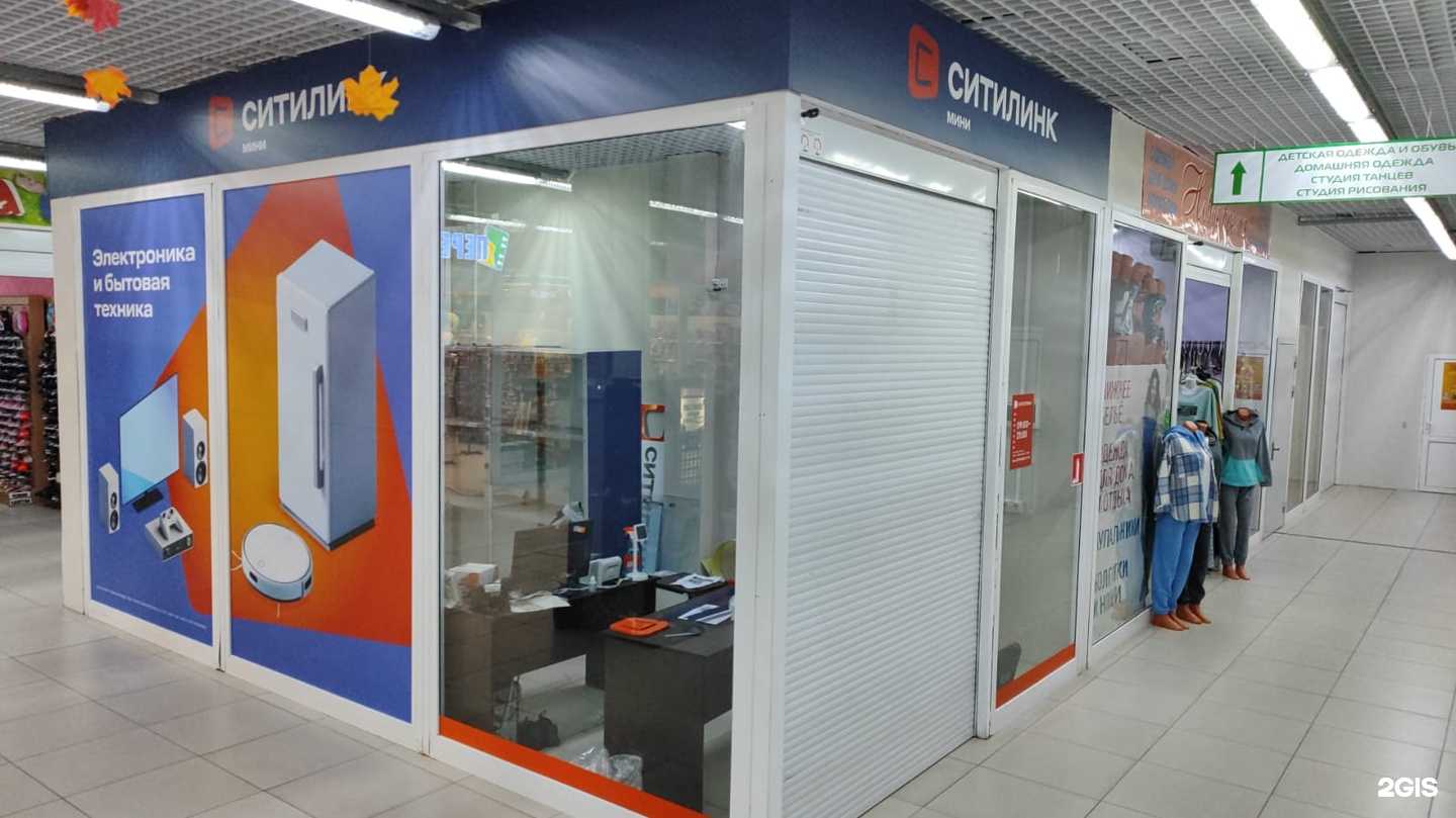 Отзывы на компанию Ситилинк в Воронеже c фото