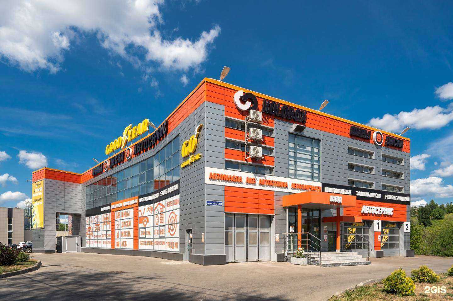 Отзывы на компанию Kolobox в Нижнем Новгороде c фото