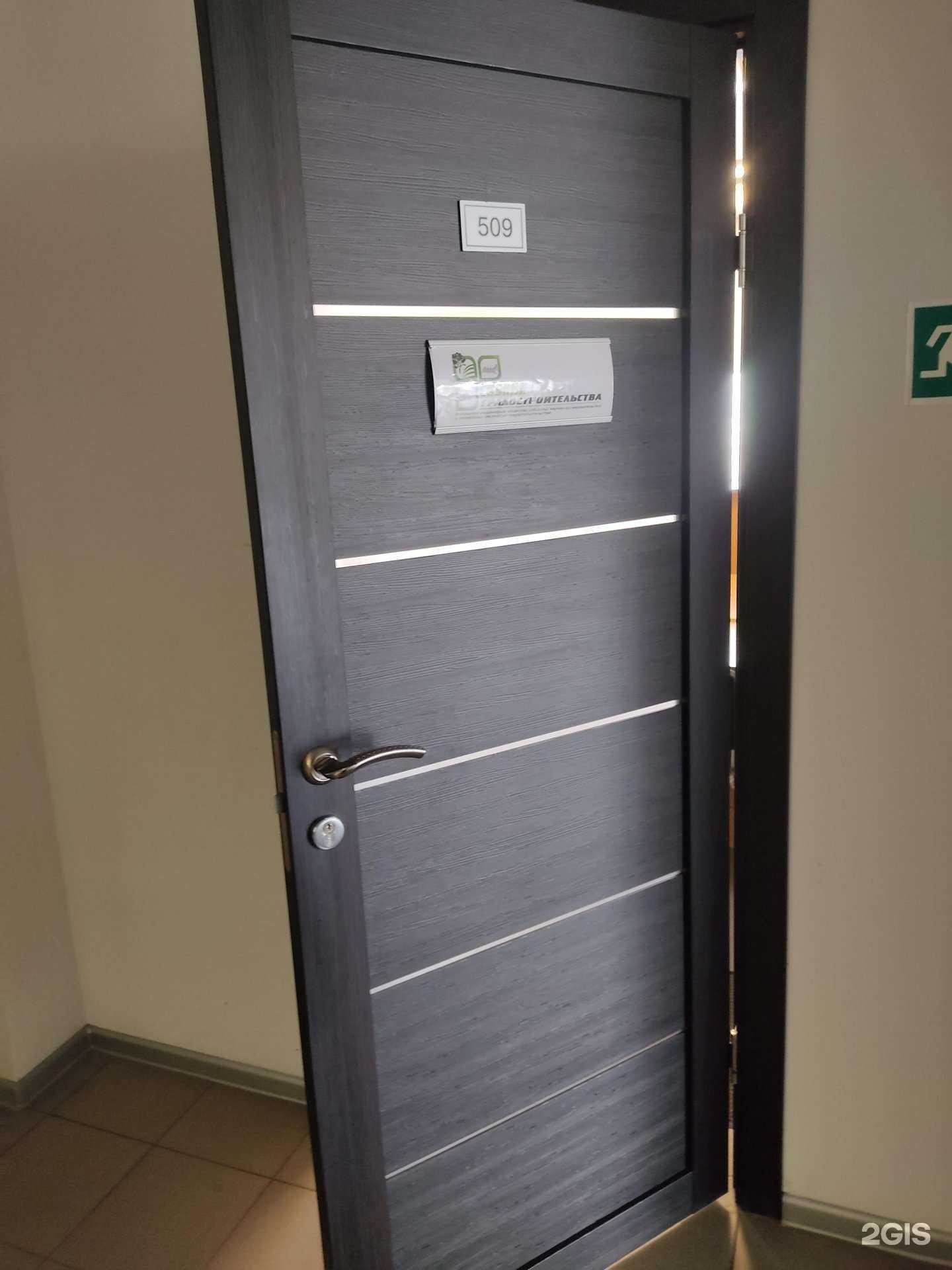 Отзывы на компанию СибНИИГрадостроительства в г. Новосибирск c фото