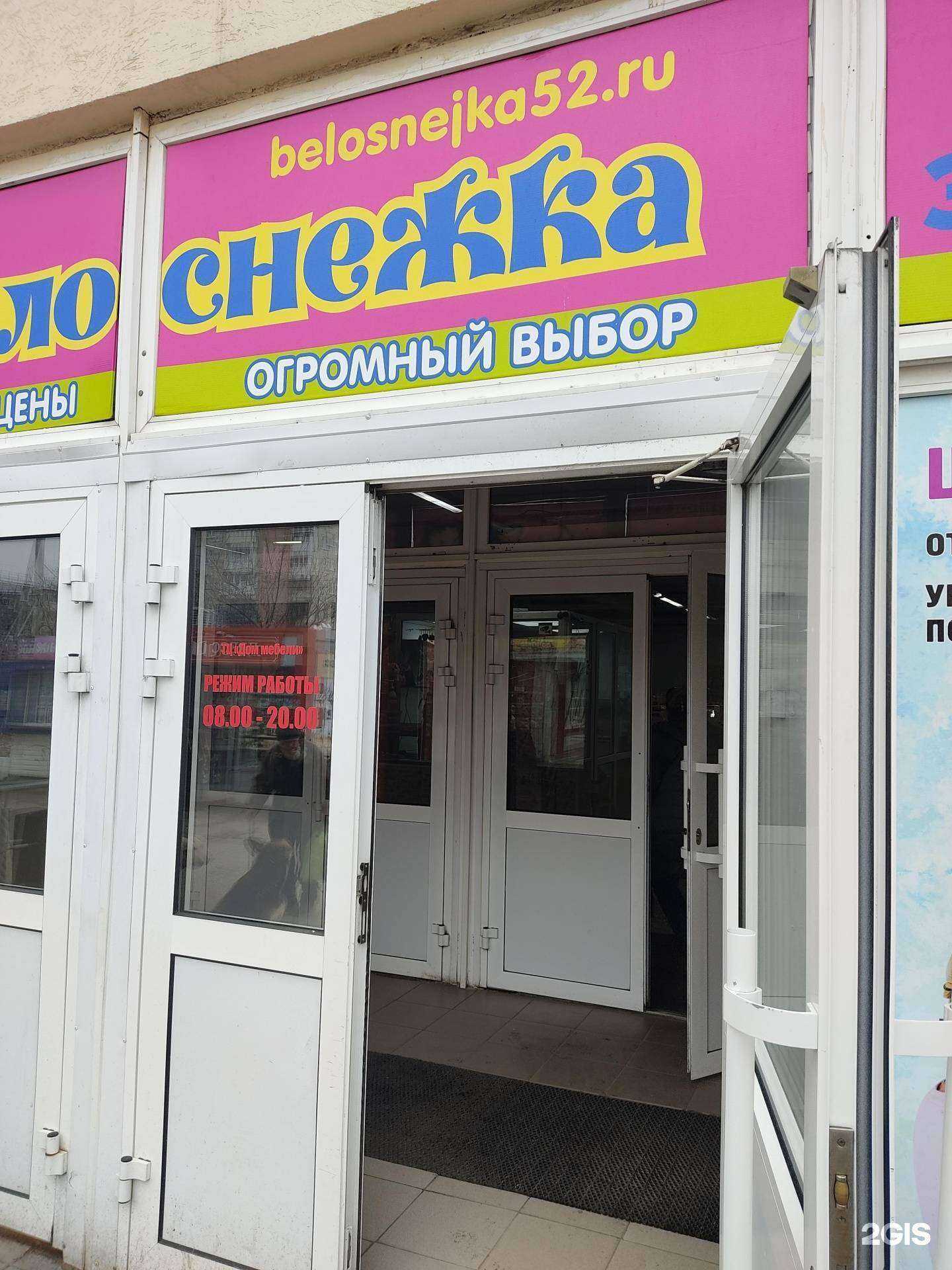 Отзывы на компанию Медея в г. Дзержинск c фото