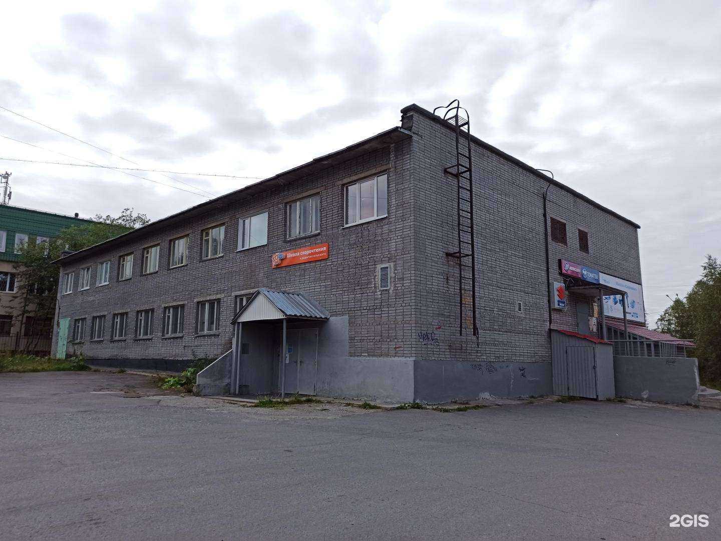 Отзывы на компанию iOn в Апатитах c фото - фотография 2 из 2