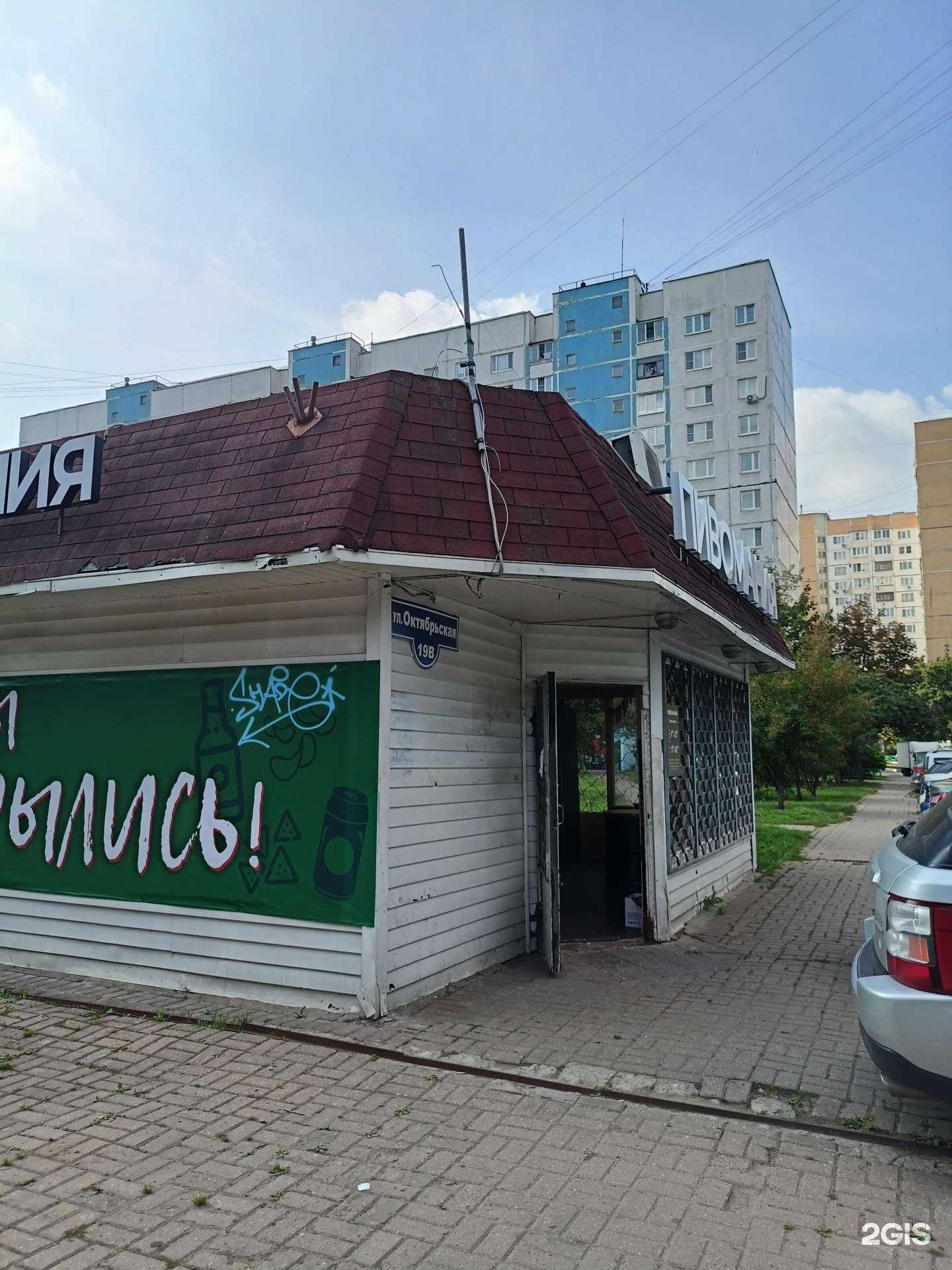 Отзывы на компанию Чистая вода в Балашихе c фото - фотография 2 из 2