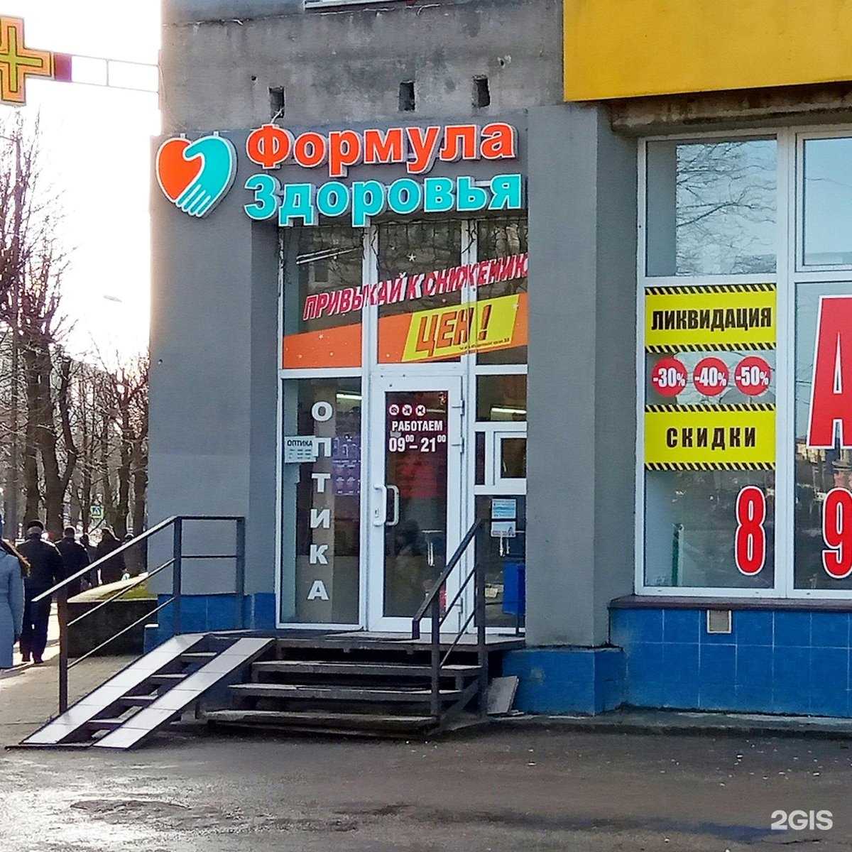 Отзывы на компанию Loco в Калининграде c фото - фотография 2 из 2