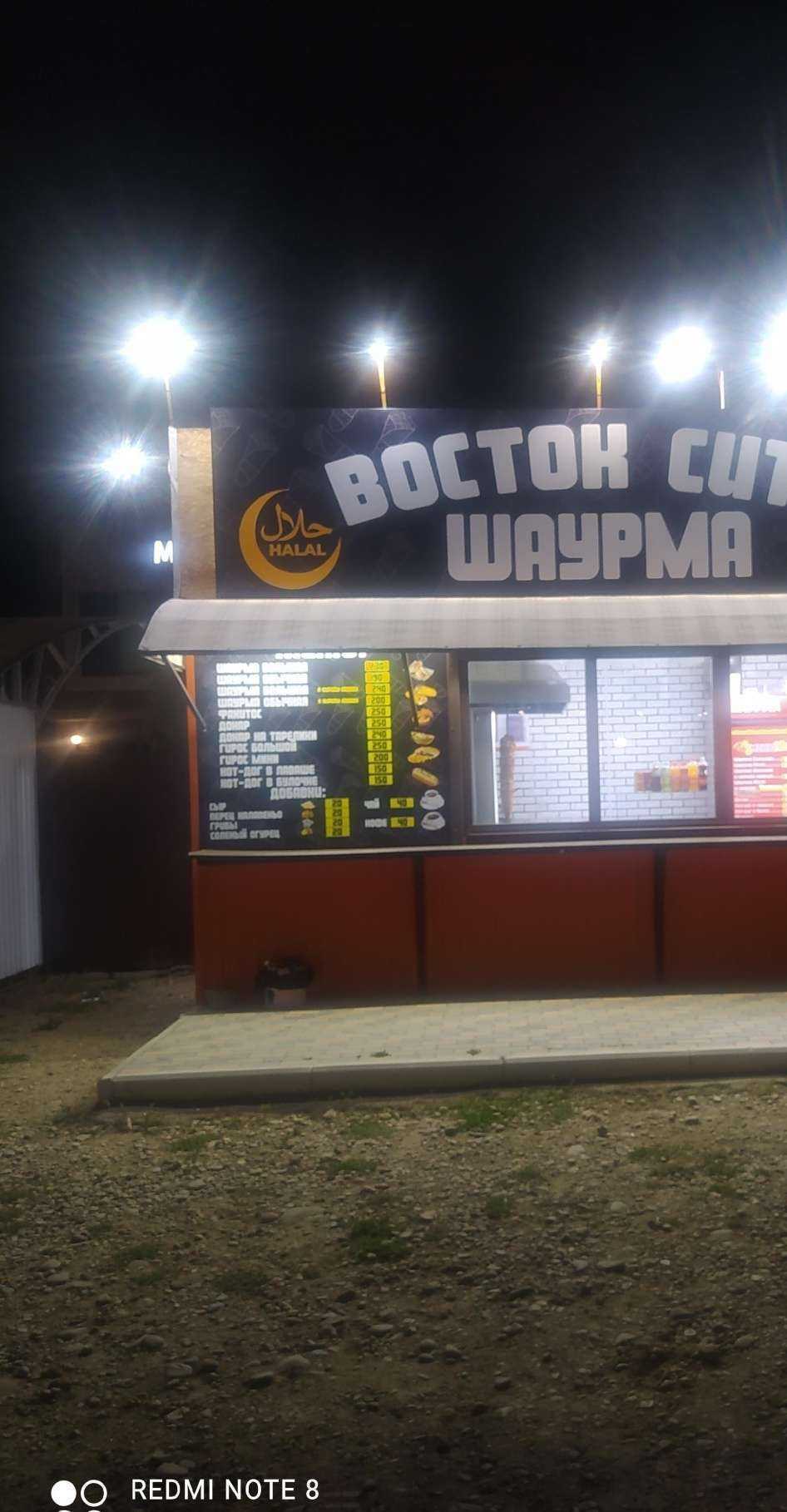 Отзывы на компанию Восток Сити в Краснодаре c фото