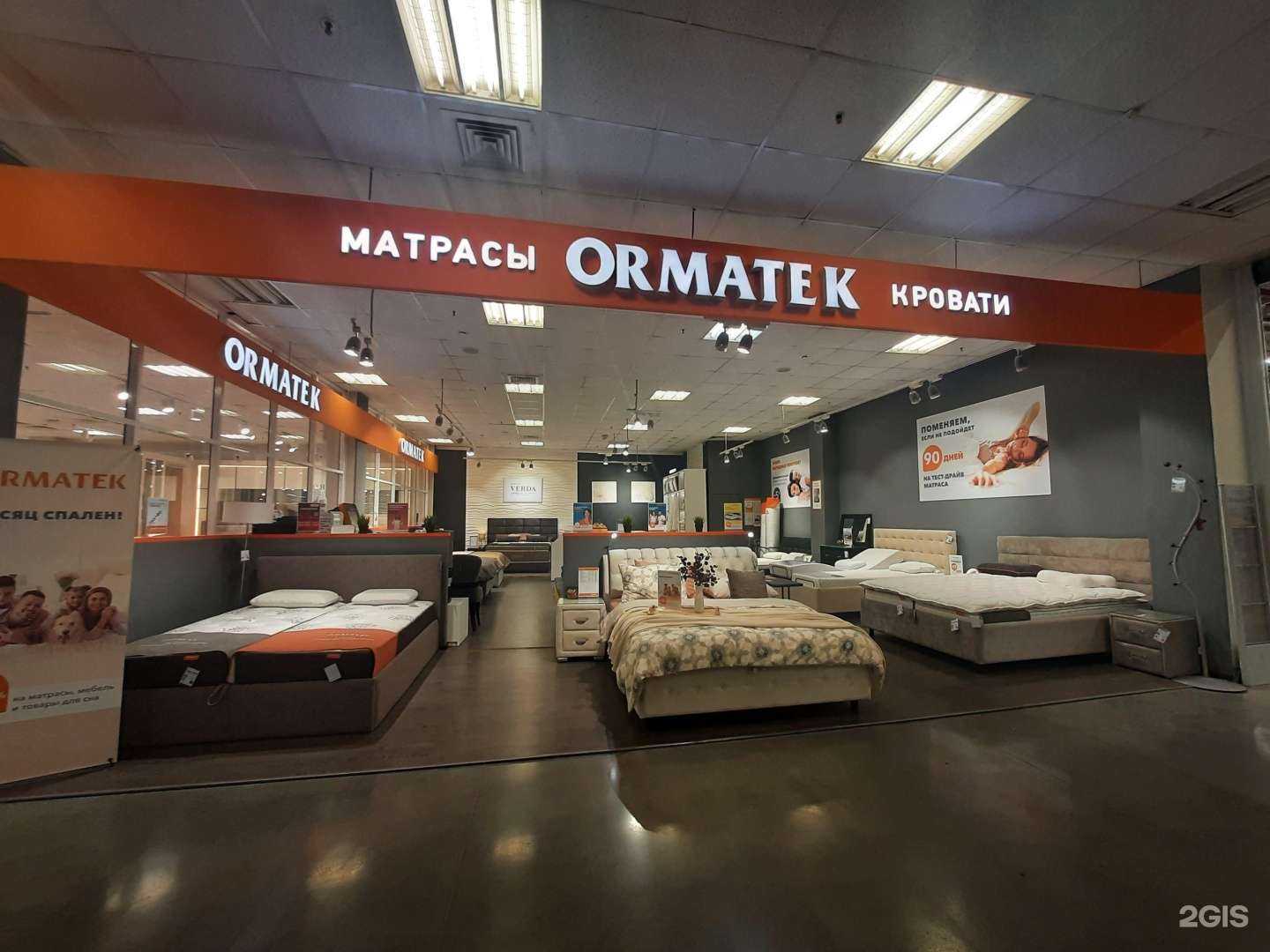 Отзывы на компанию Ormatek в г. Казань c фото